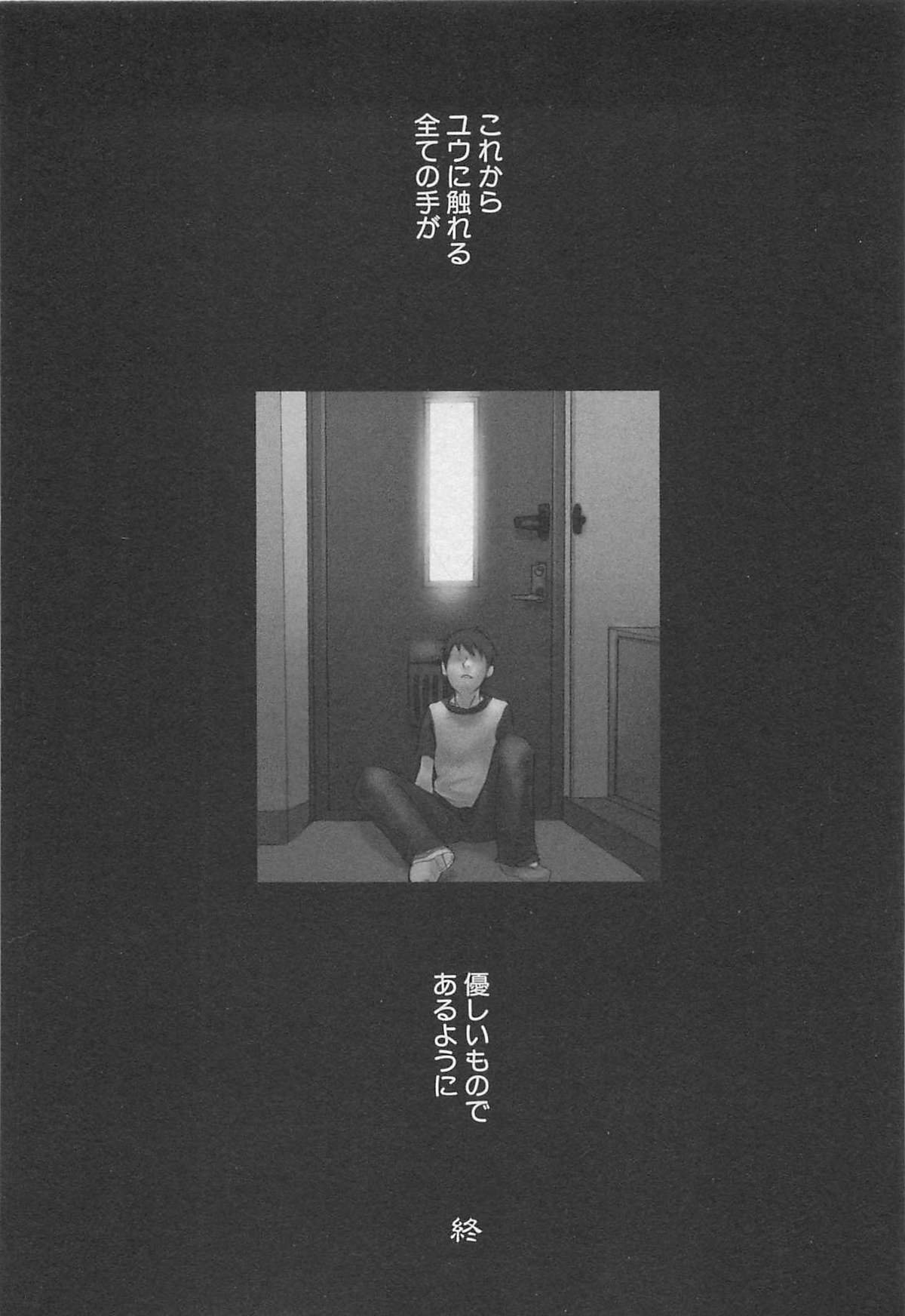 [つくも号] センチメンタルな刻