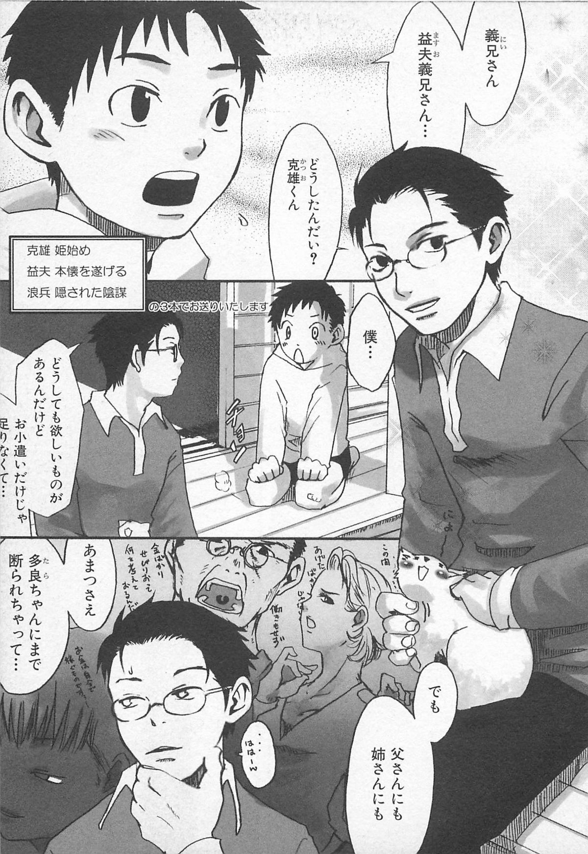 [つくも号] センチメンタルな刻