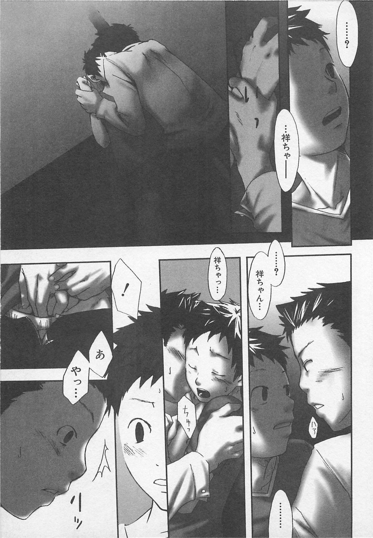 [つくも号] センチメンタルな刻