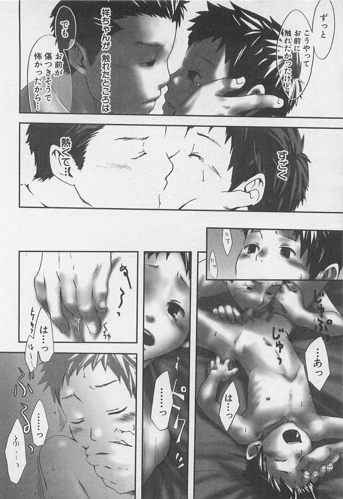 [つくも号] センチメンタルな刻