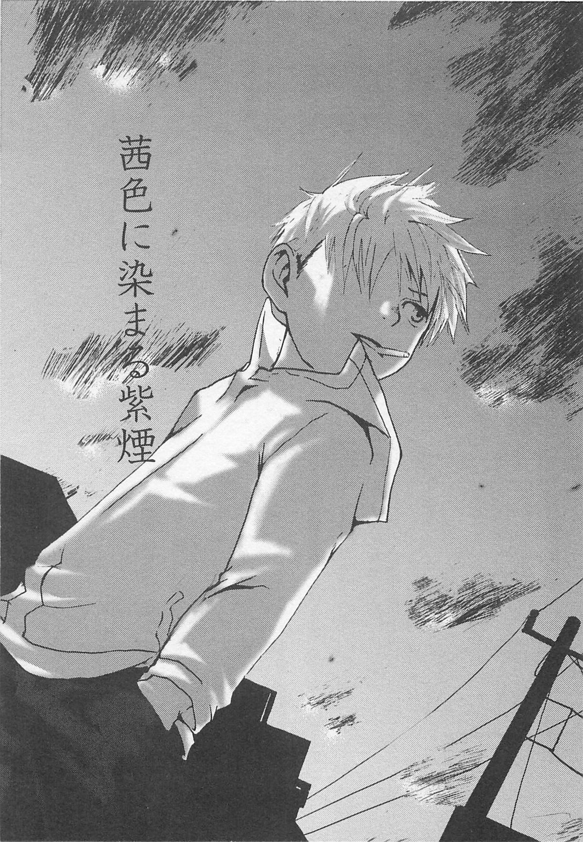 [つくも号] センチメンタルな刻