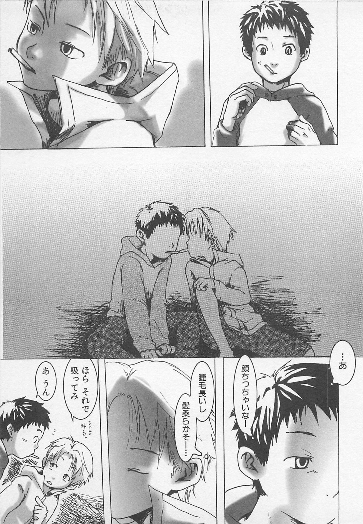 [つくも号] センチメンタルな刻