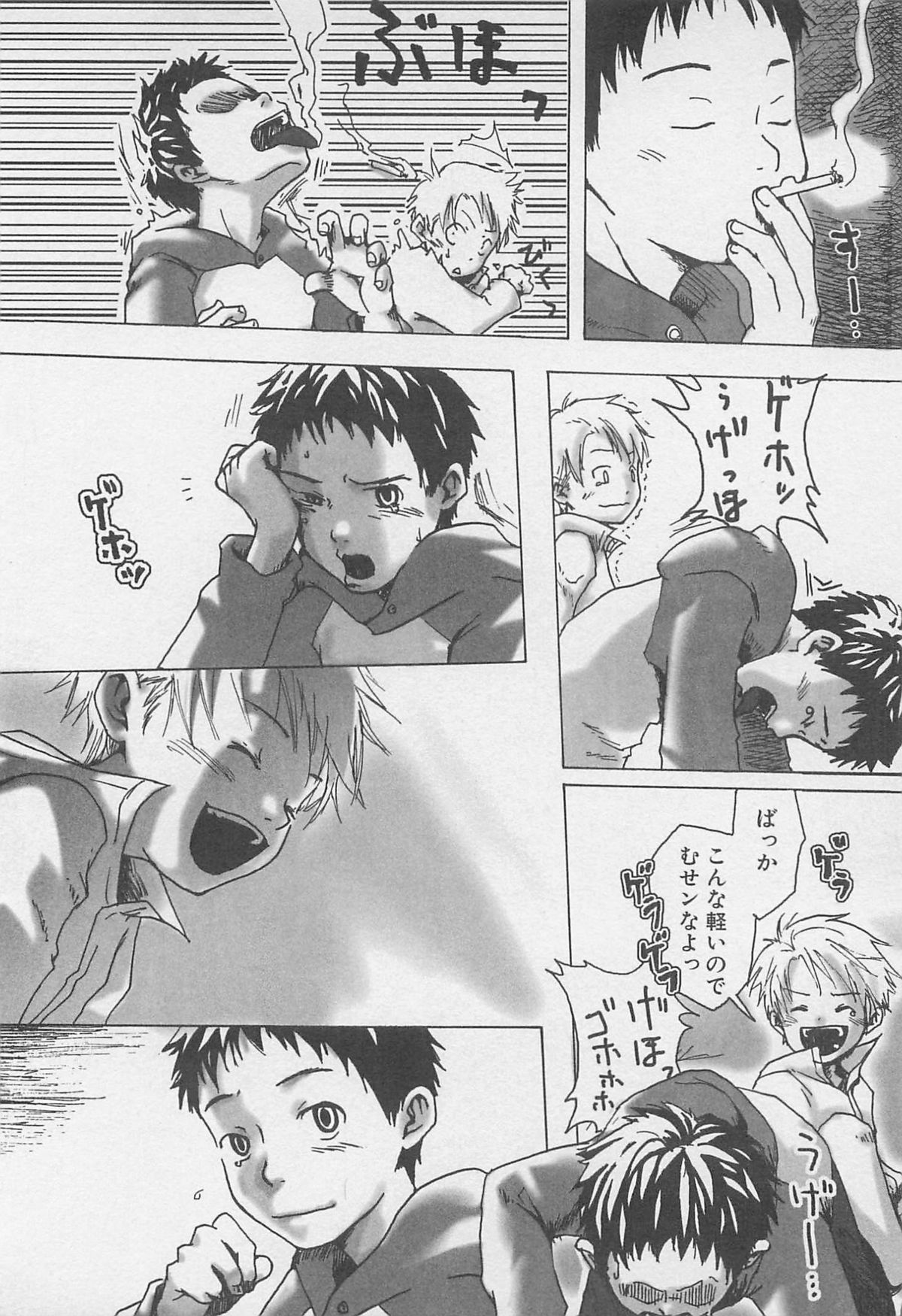 [つくも号] センチメンタルな刻