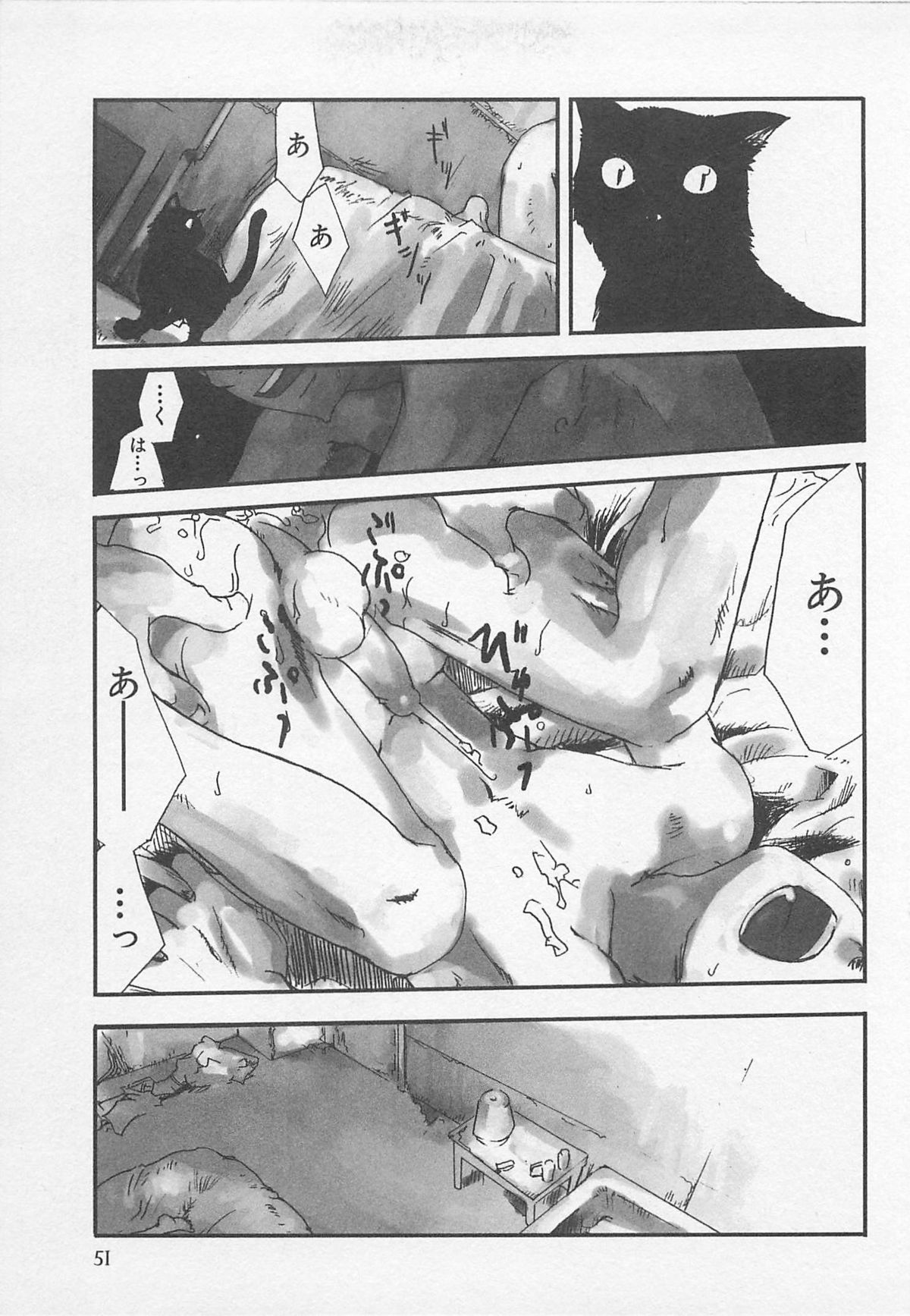 [つくも号] センチメンタルな刻