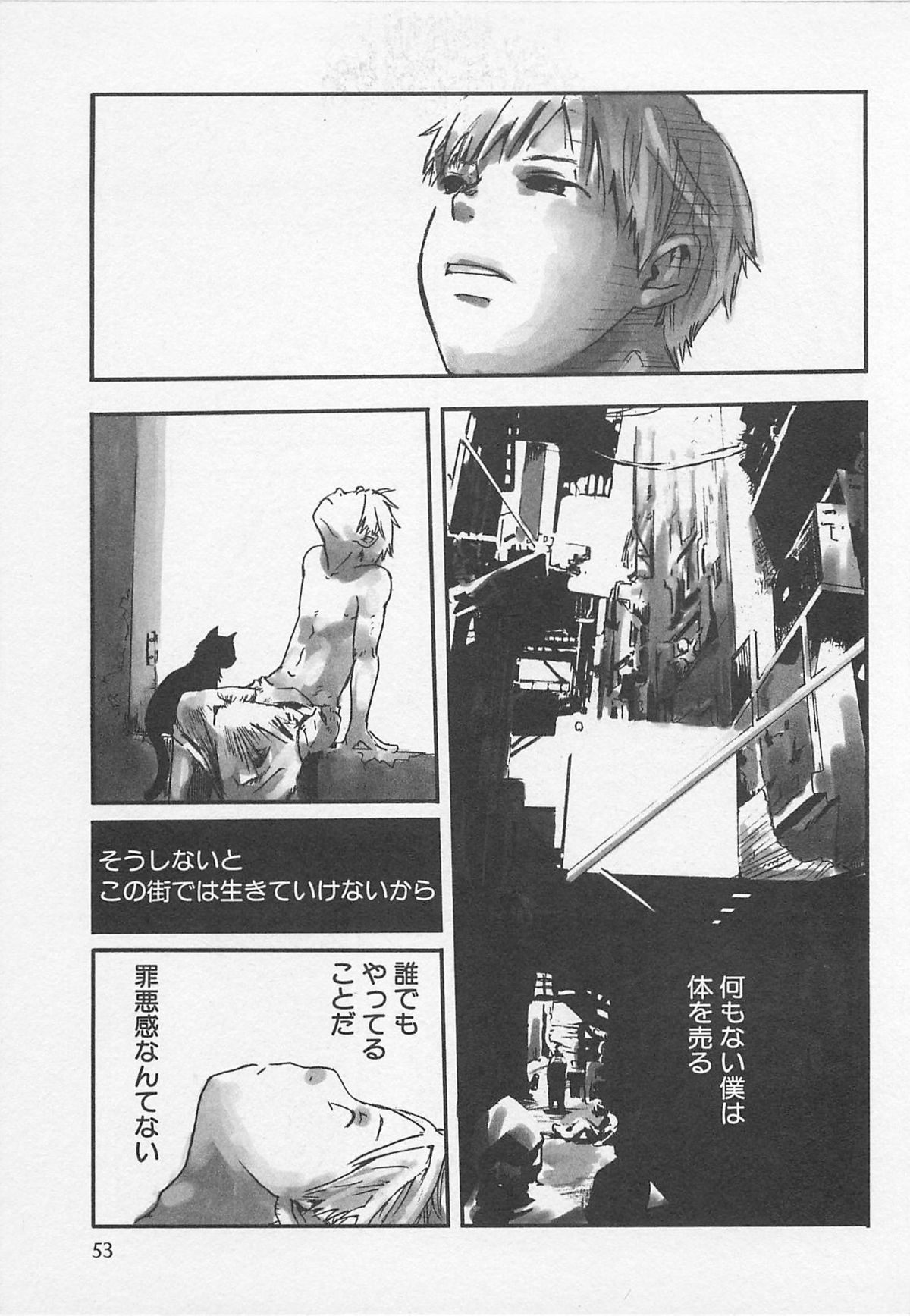 [つくも号] センチメンタルな刻