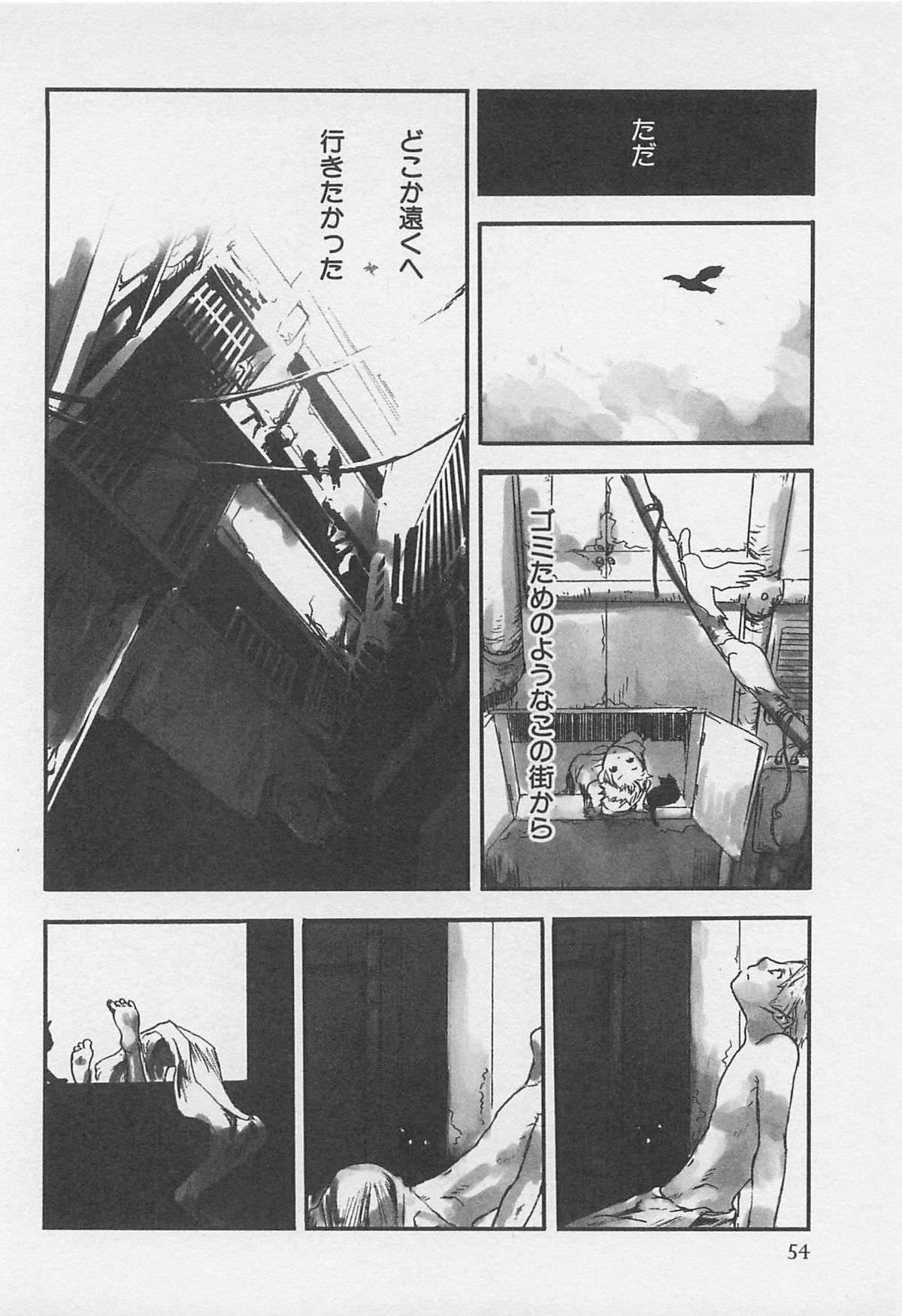 [つくも号] センチメンタルな刻