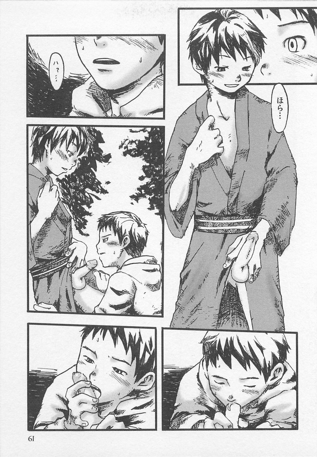 [つくも号] センチメンタルな刻