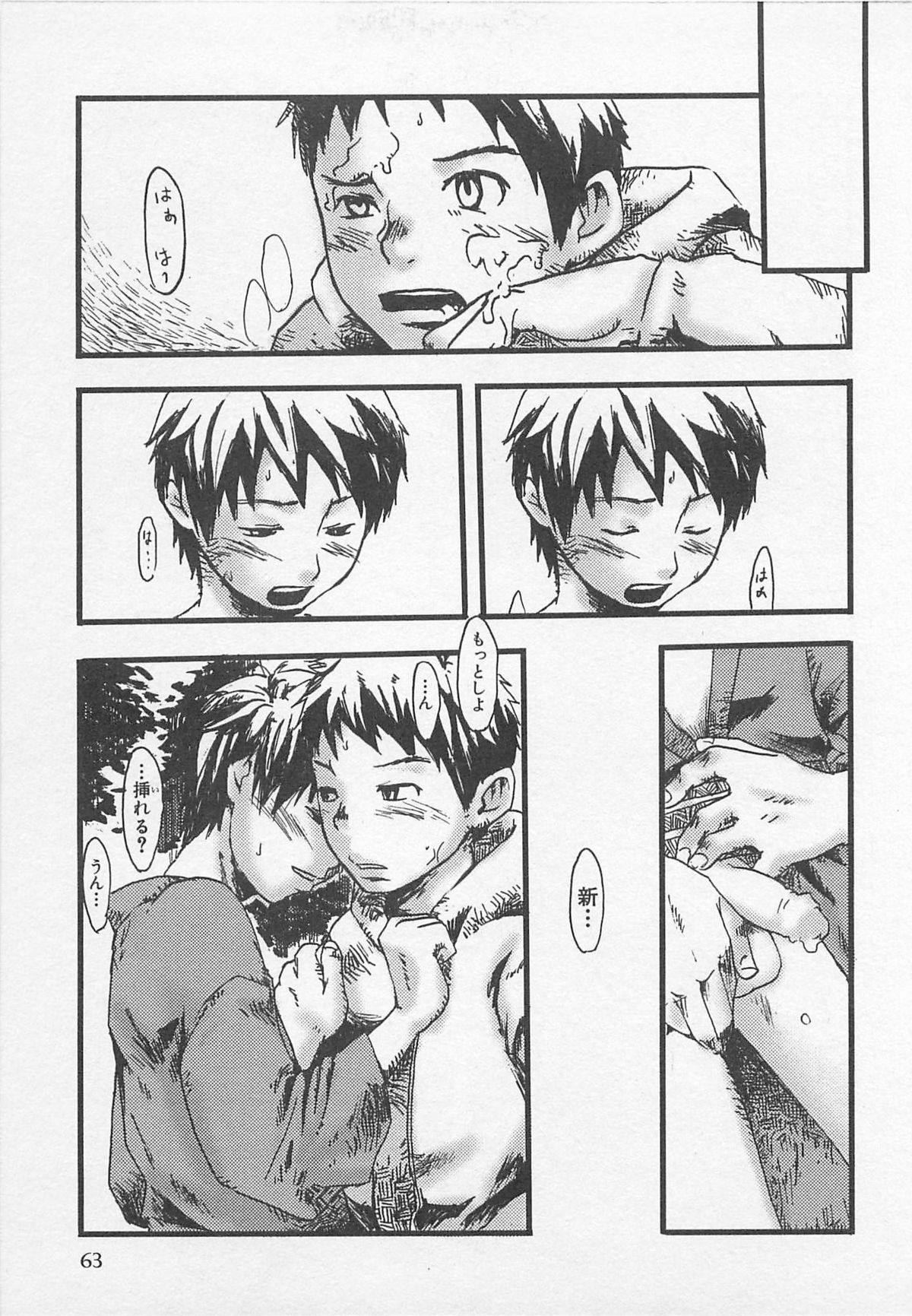 [つくも号] センチメンタルな刻