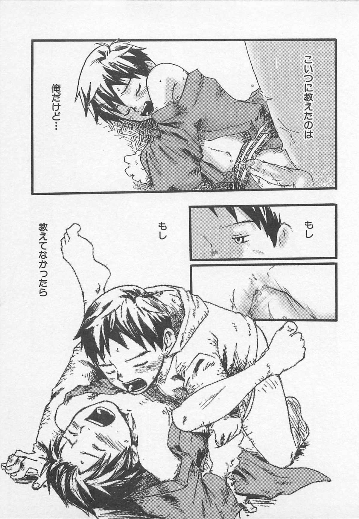 [つくも号] センチメンタルな刻