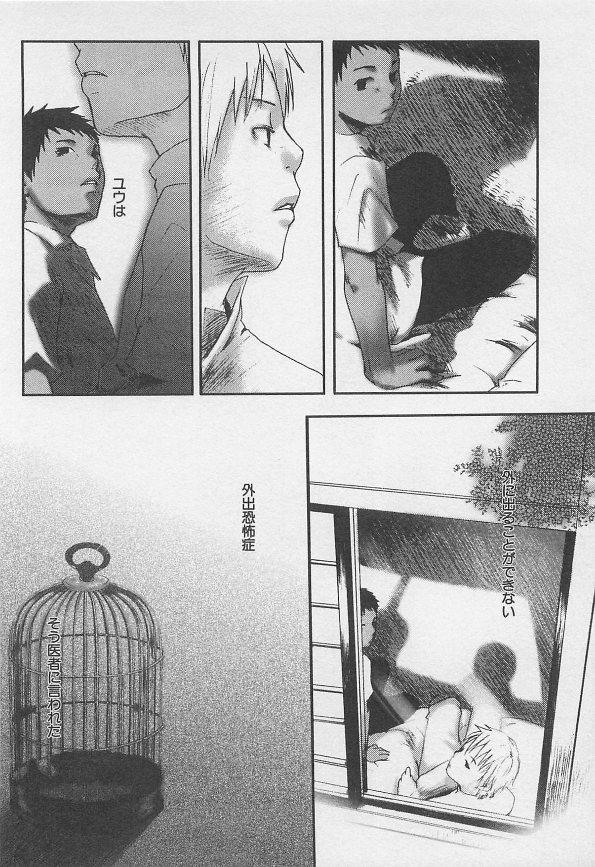 [つくも号] センチメンタルな刻