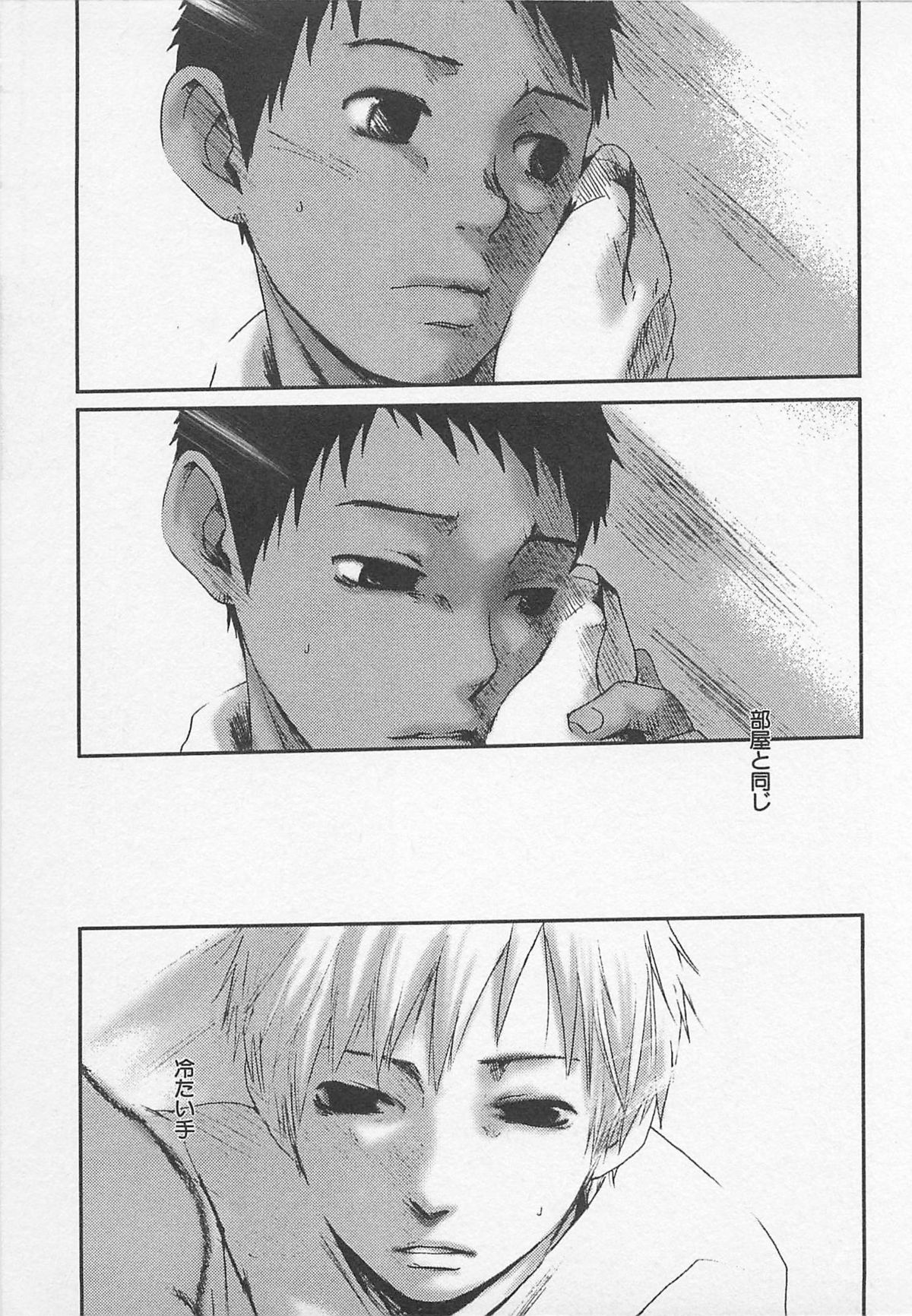 [つくも号] センチメンタルな刻