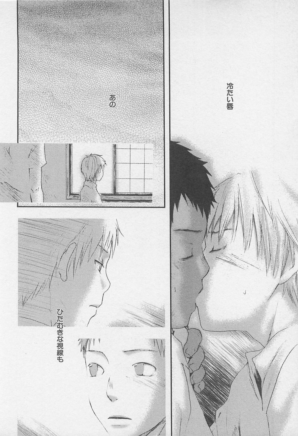 [つくも号] センチメンタルな刻