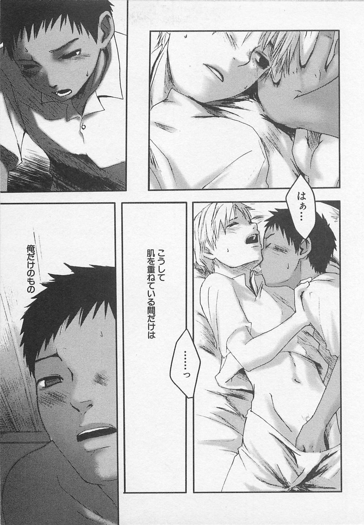 [つくも号] センチメンタルな刻