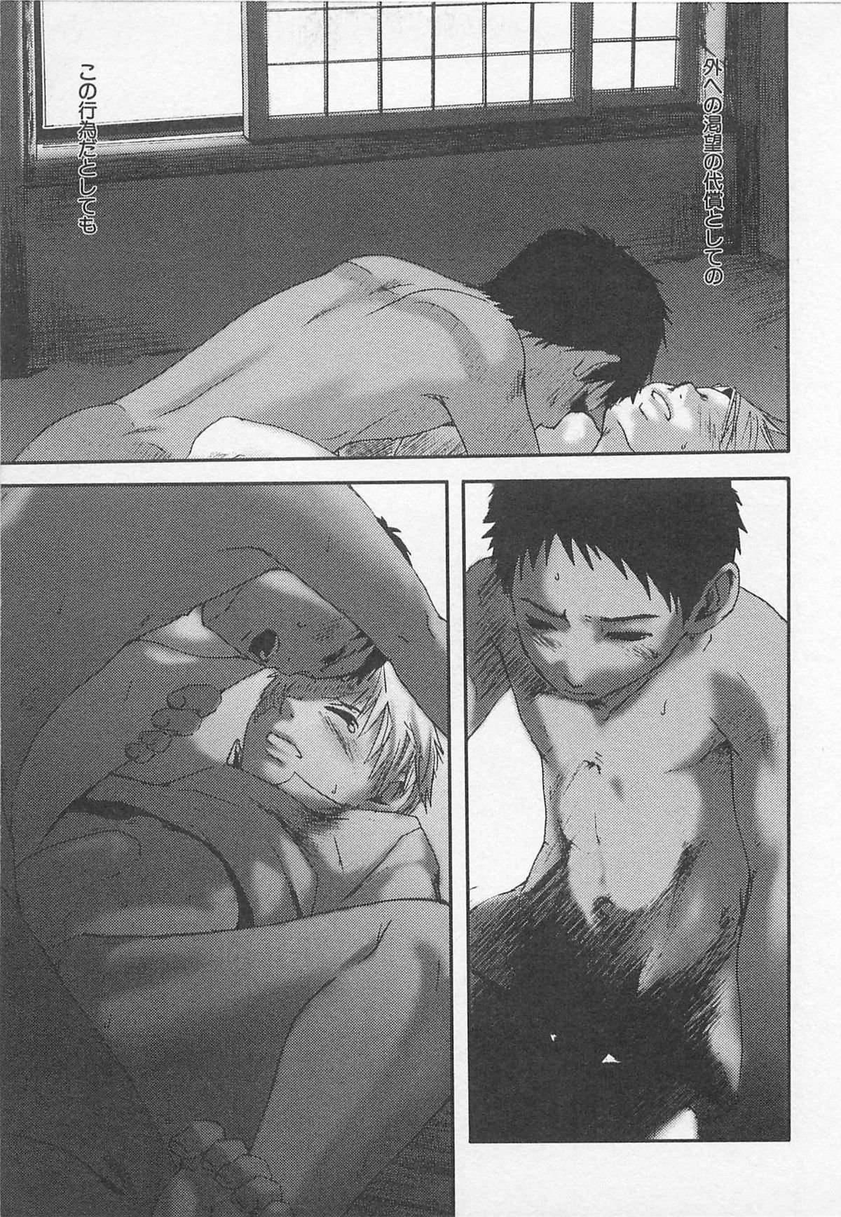 [つくも号] センチメンタルな刻