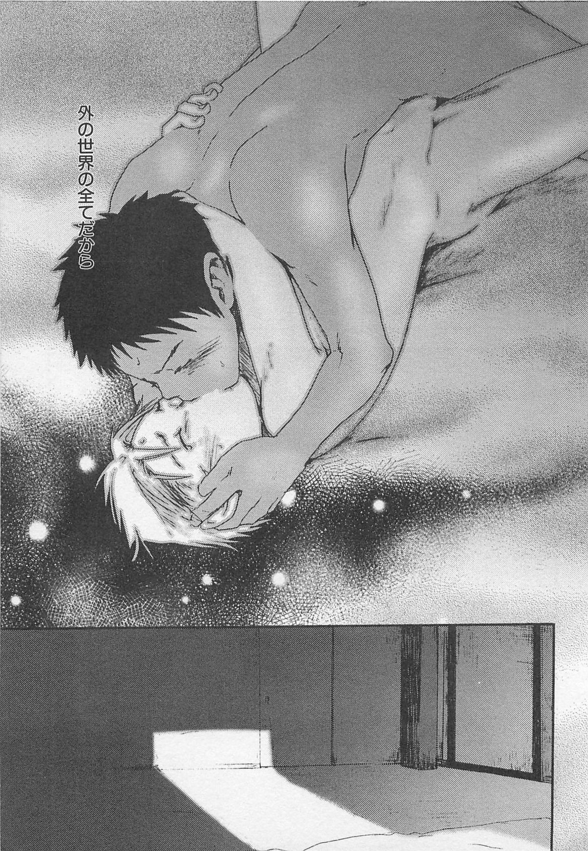 [つくも号] センチメンタルな刻