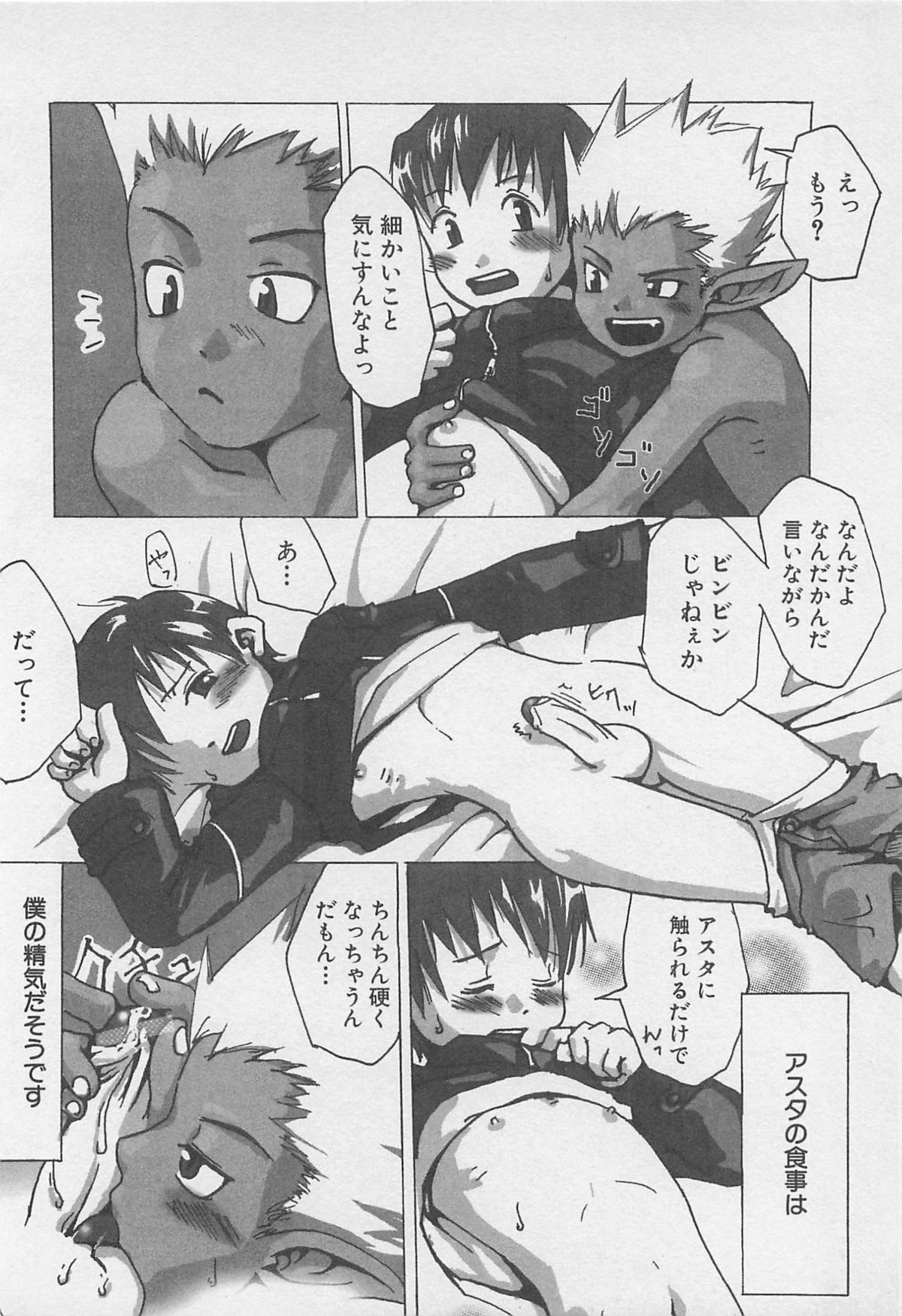 [つくも号] センチメンタルな刻