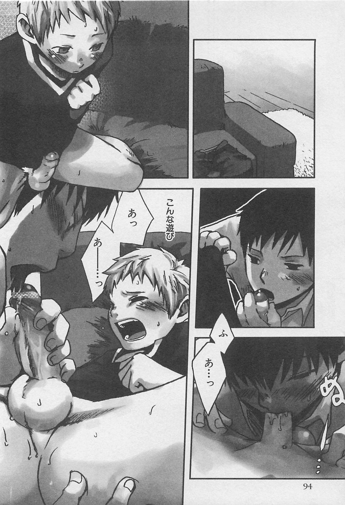 [つくも号] センチメンタルな刻