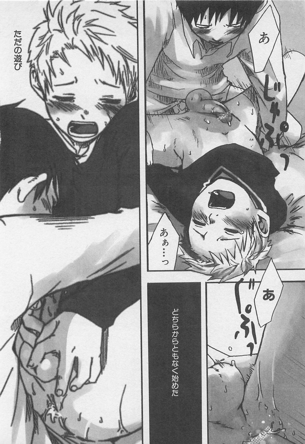 [つくも号] センチメンタルな刻