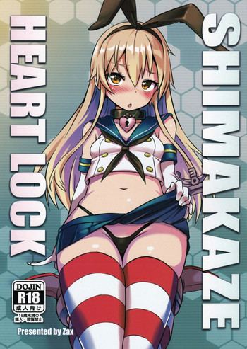 (FF23) [星間猫車 (Zax)] SHIMAKAZE HEART LOCK (艦隊これくしょん -艦これ-)