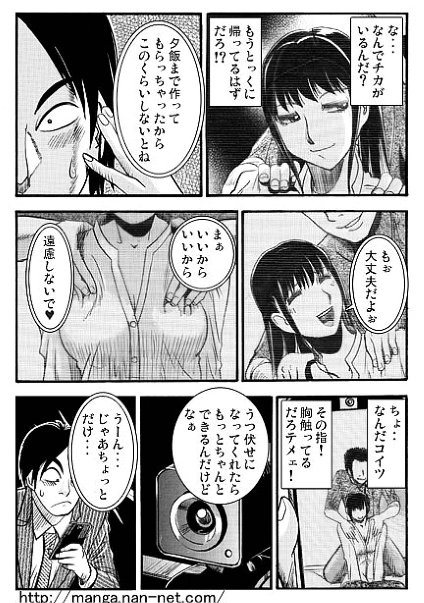 [烏賊松] アニの居ぬ間に