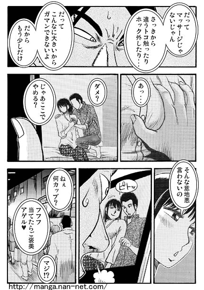 [烏賊松] アニの居ぬ間に
