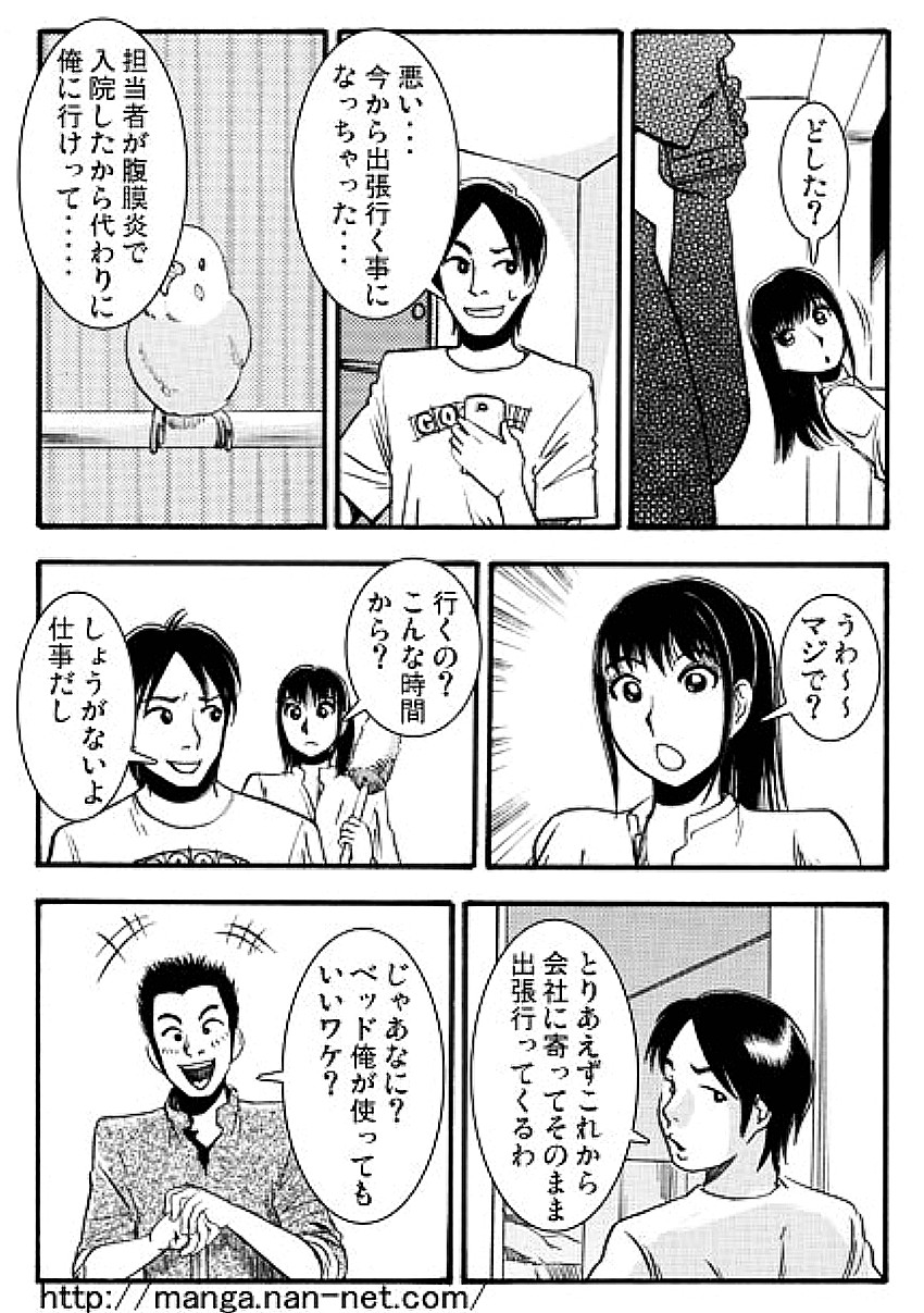 [烏賊松] アニの居ぬ間に