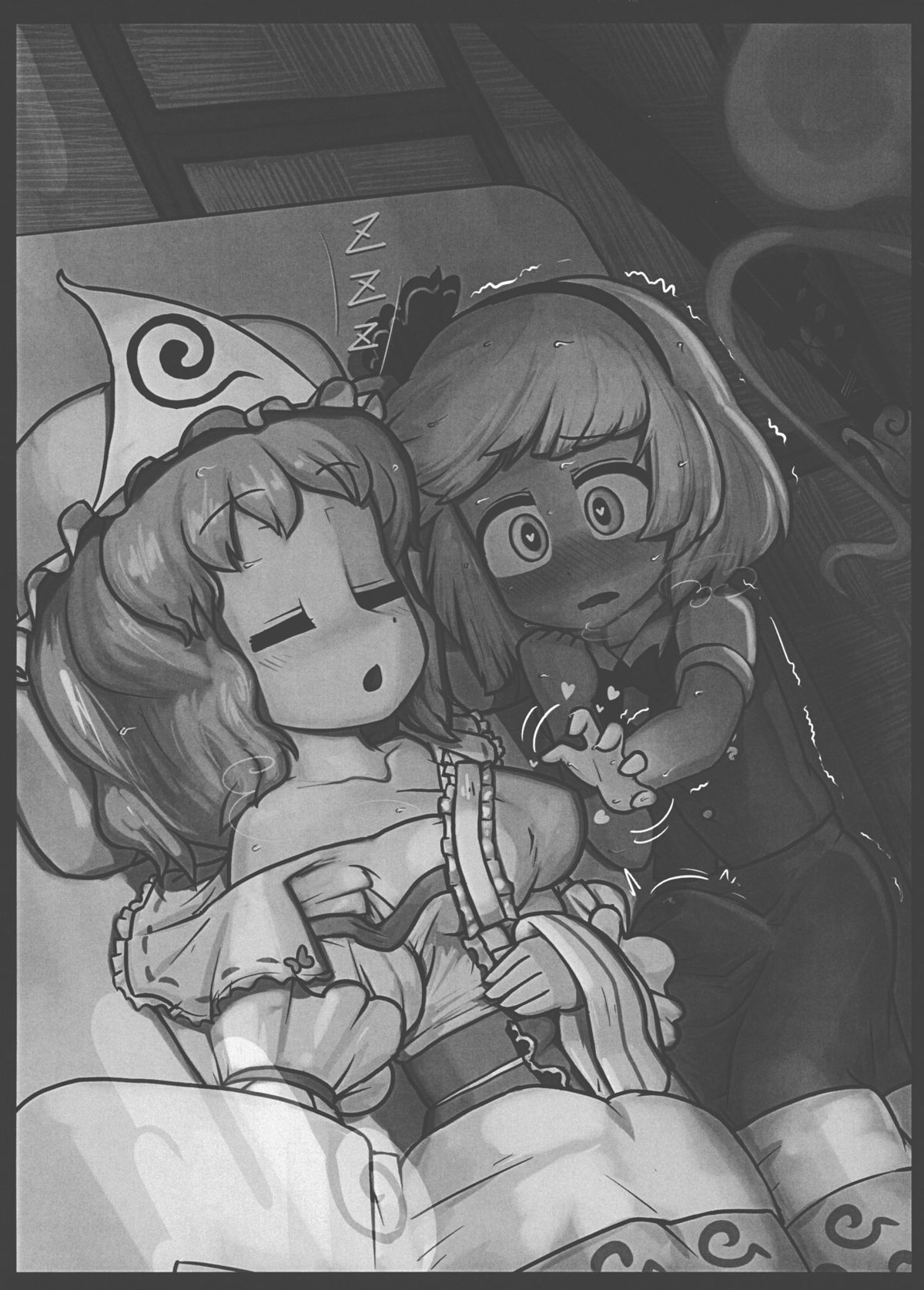 (C86) [にんにく畑 (にんにく)] 庭師の正夢 (東方Project)