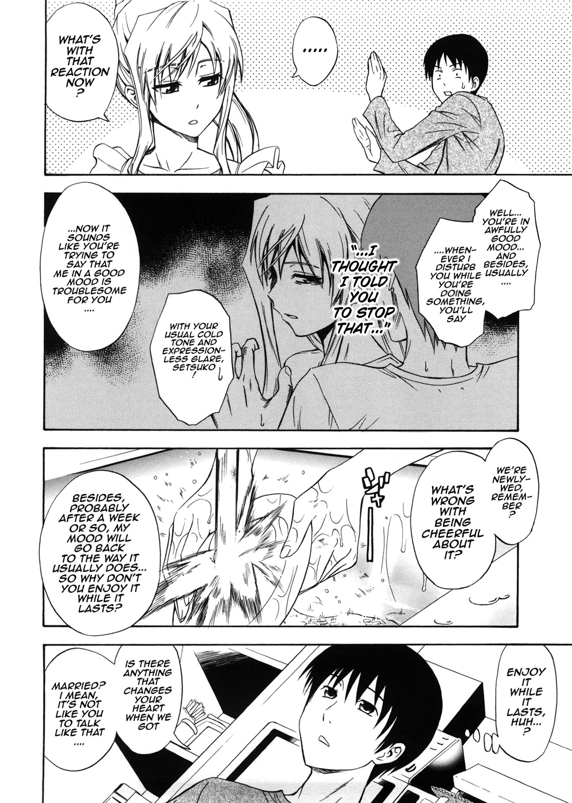 【青木漢字】新玉節子さん[英語] {hardicondor} [無修正]