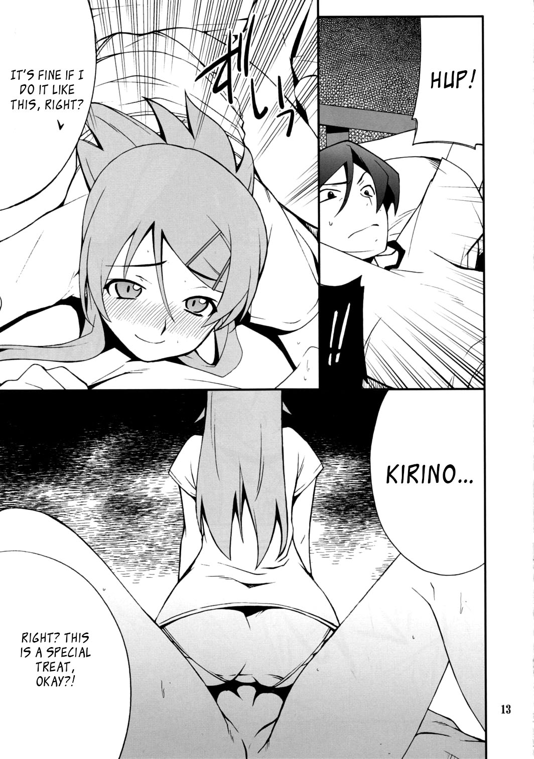 (C79) [P-FOREST (穂積貴志)] 俺x妹攻略大作戦!! 03 (俺の妹がこんなに可愛いわけがない) [英訳]