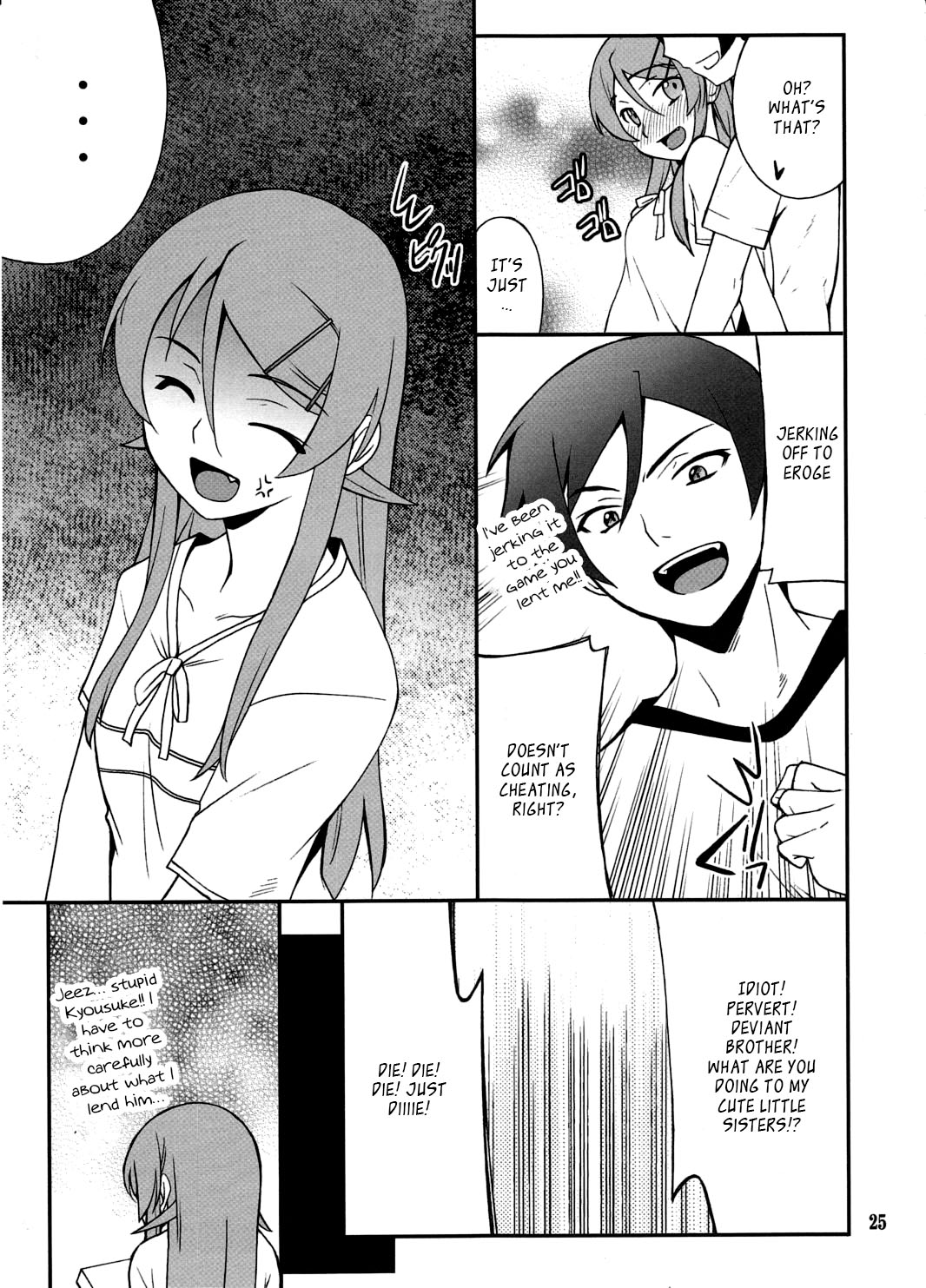 (C79) [P-FOREST (穂積貴志)] 俺x妹攻略大作戦!! 03 (俺の妹がこんなに可愛いわけがない) [英訳]