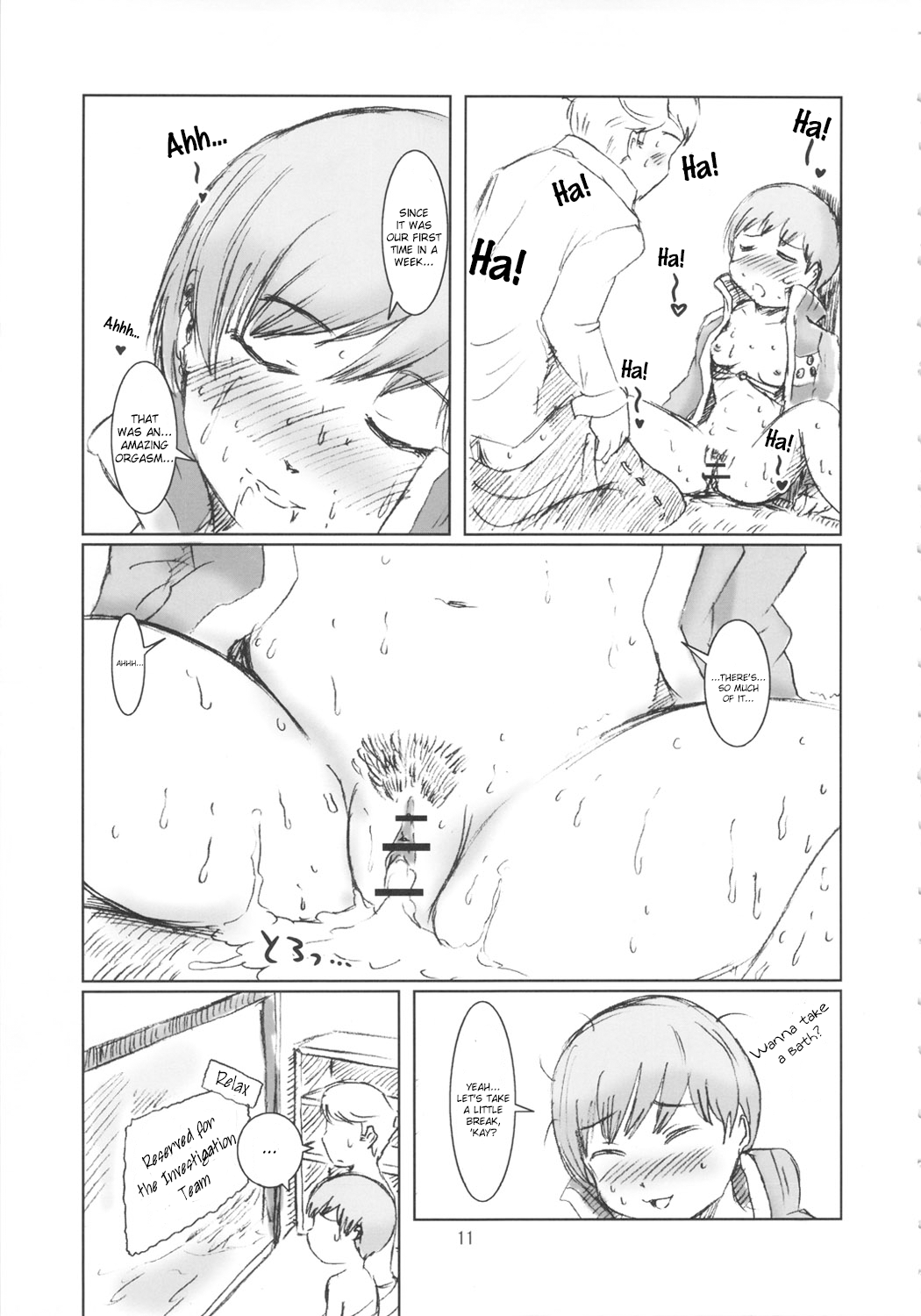 [エルアポ軍団 (倉林)] 淫乱千枝ちゃん温泉大作戦! 1 (ペルソナ4) [English]