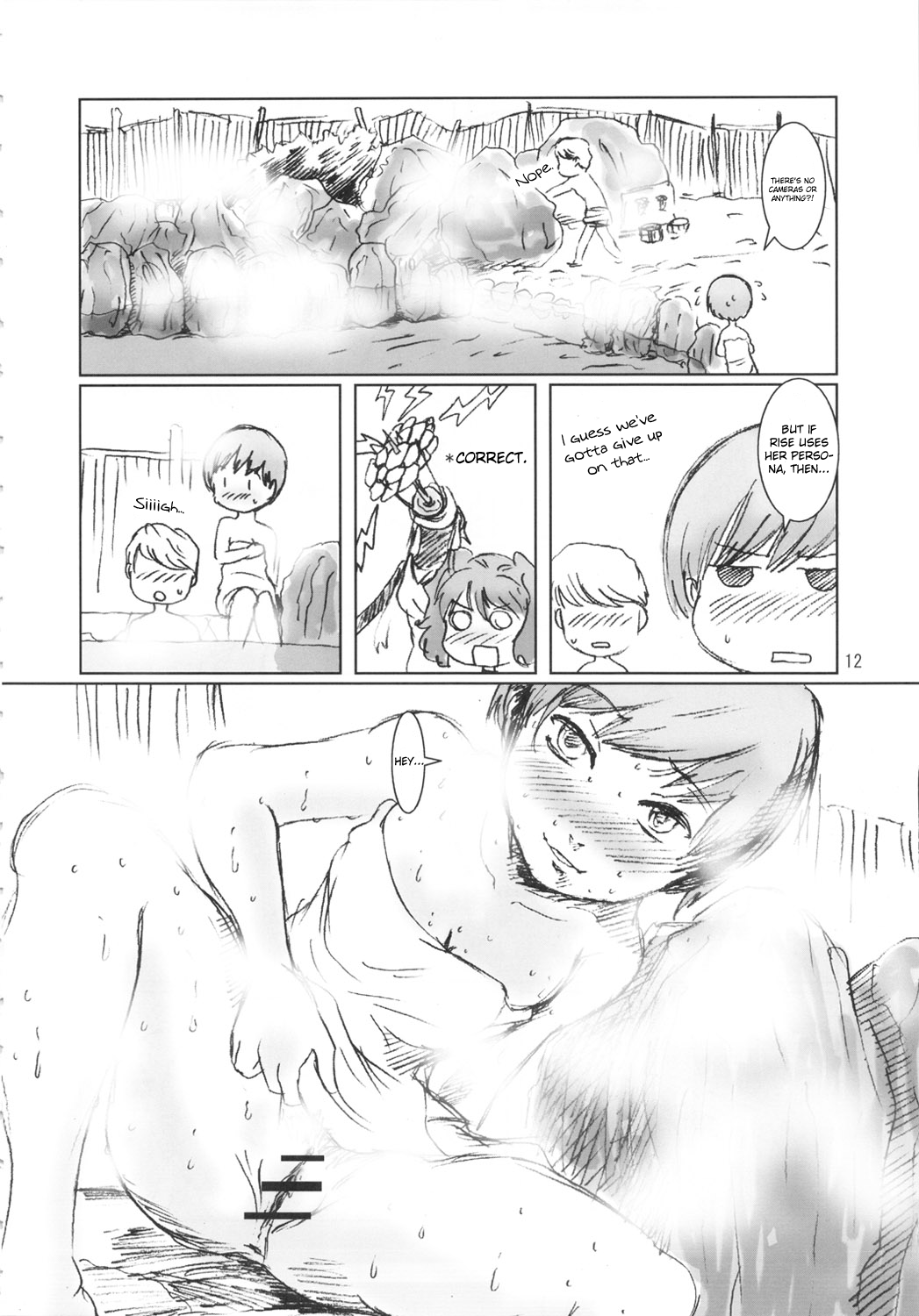 [エルアポ軍団 (倉林)] 淫乱千枝ちゃん温泉大作戦! 1 (ペルソナ4) [English]