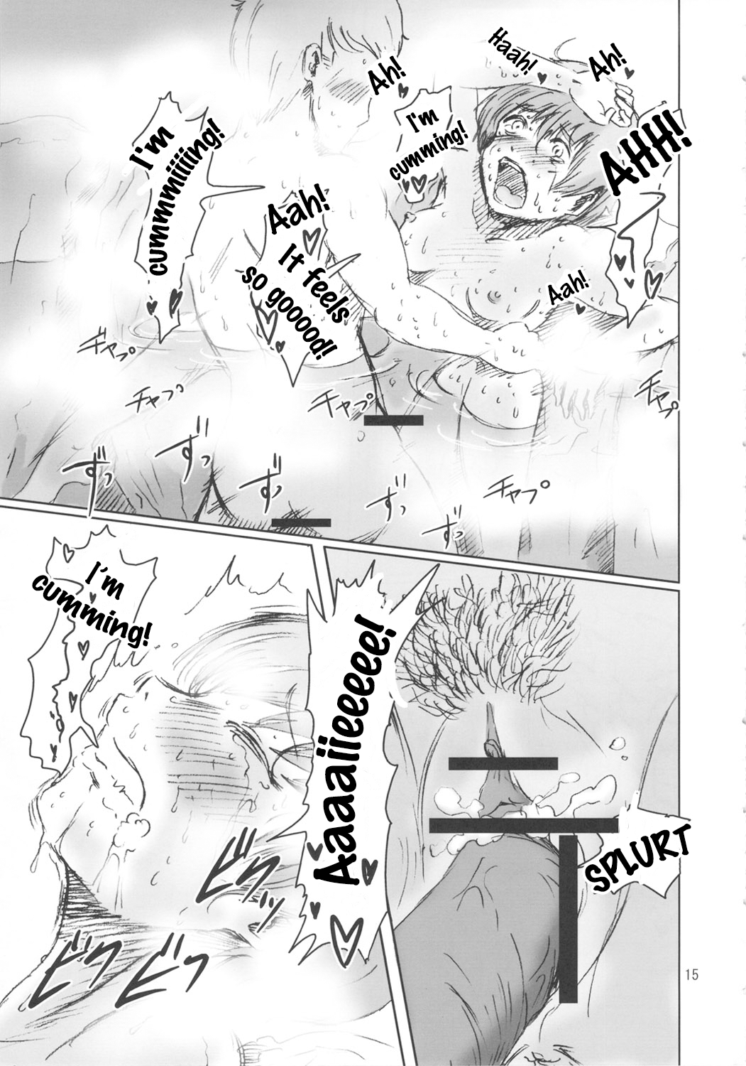 [エルアポ軍団 (倉林)] 淫乱千枝ちゃん温泉大作戦! 1 (ペルソナ4) [English]