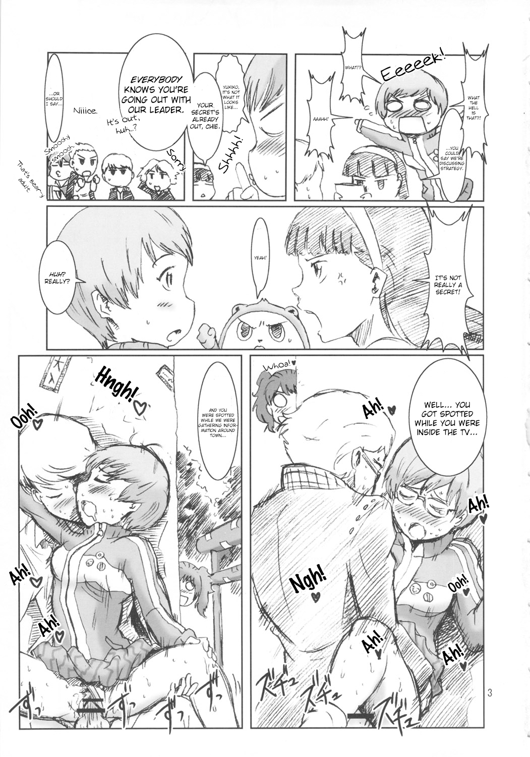 [エルアポ軍団 (倉林)] 淫乱千枝ちゃん温泉大作戦! 1 (ペルソナ4) [English]