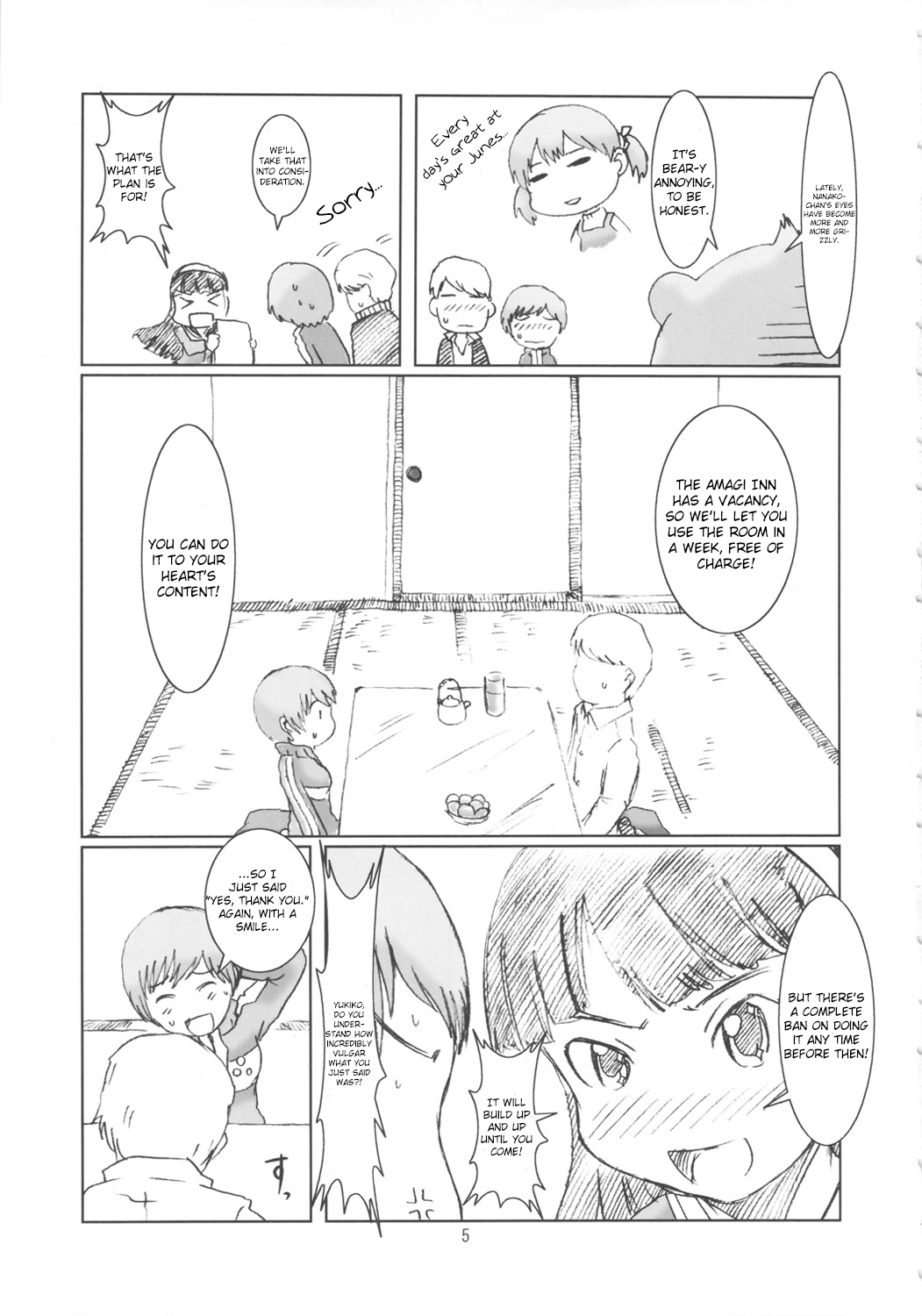 [エルアポ軍団 (倉林)] 淫乱千枝ちゃん温泉大作戦! 1 (ペルソナ4) [English]