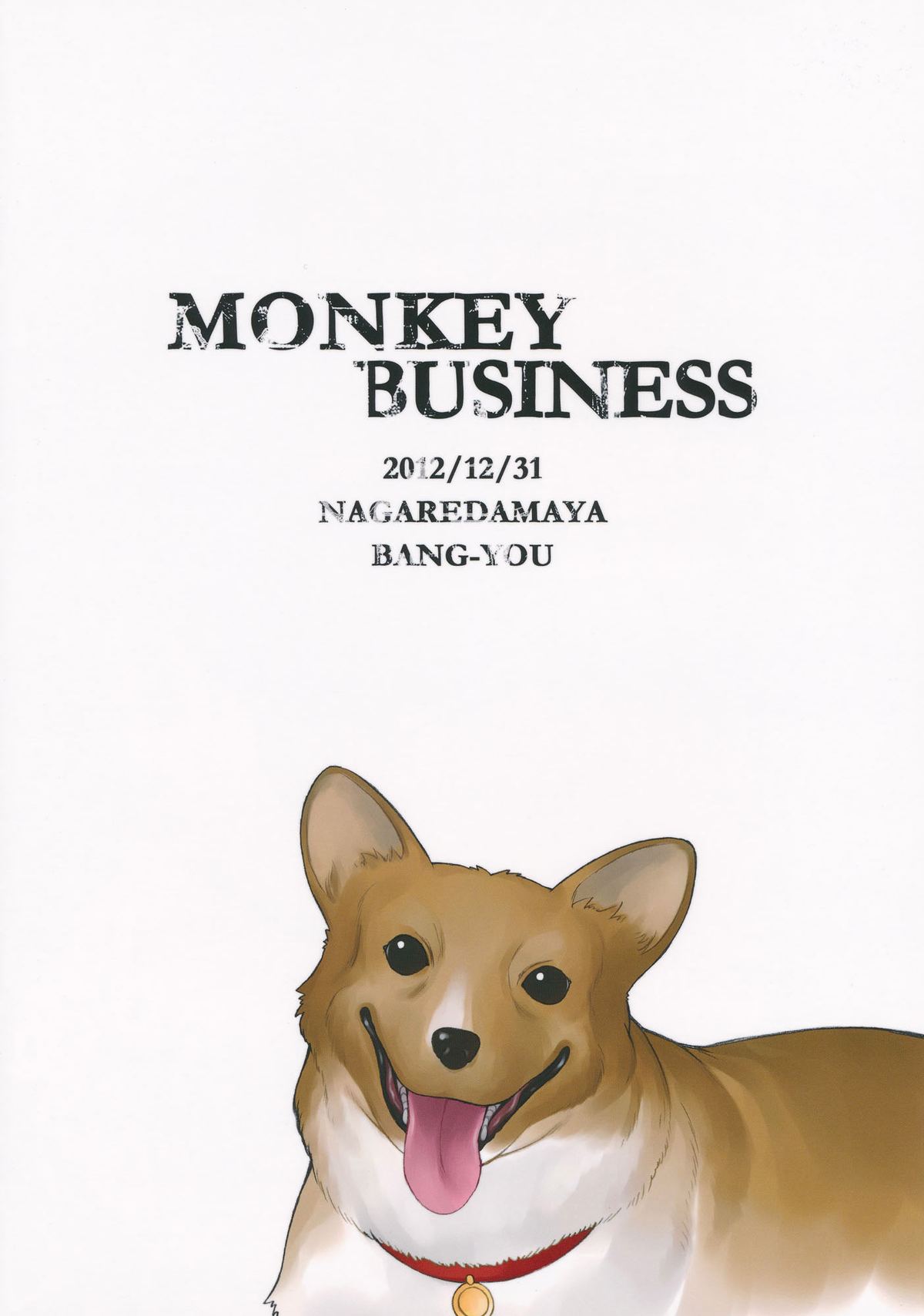 (C83) [流弾屋 (BANG-YOU)] MONKEY BUSINESS (カウボーイビバップ) [英訳]