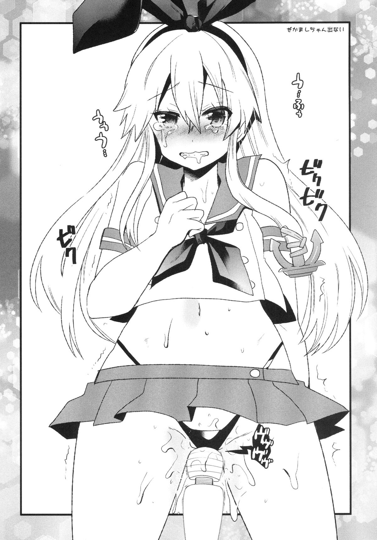 [メタネコ (蒼津ウミヒト)] また中破した! (艦隊これくしょん -艦これ-) [中国翻訳] [DL版]