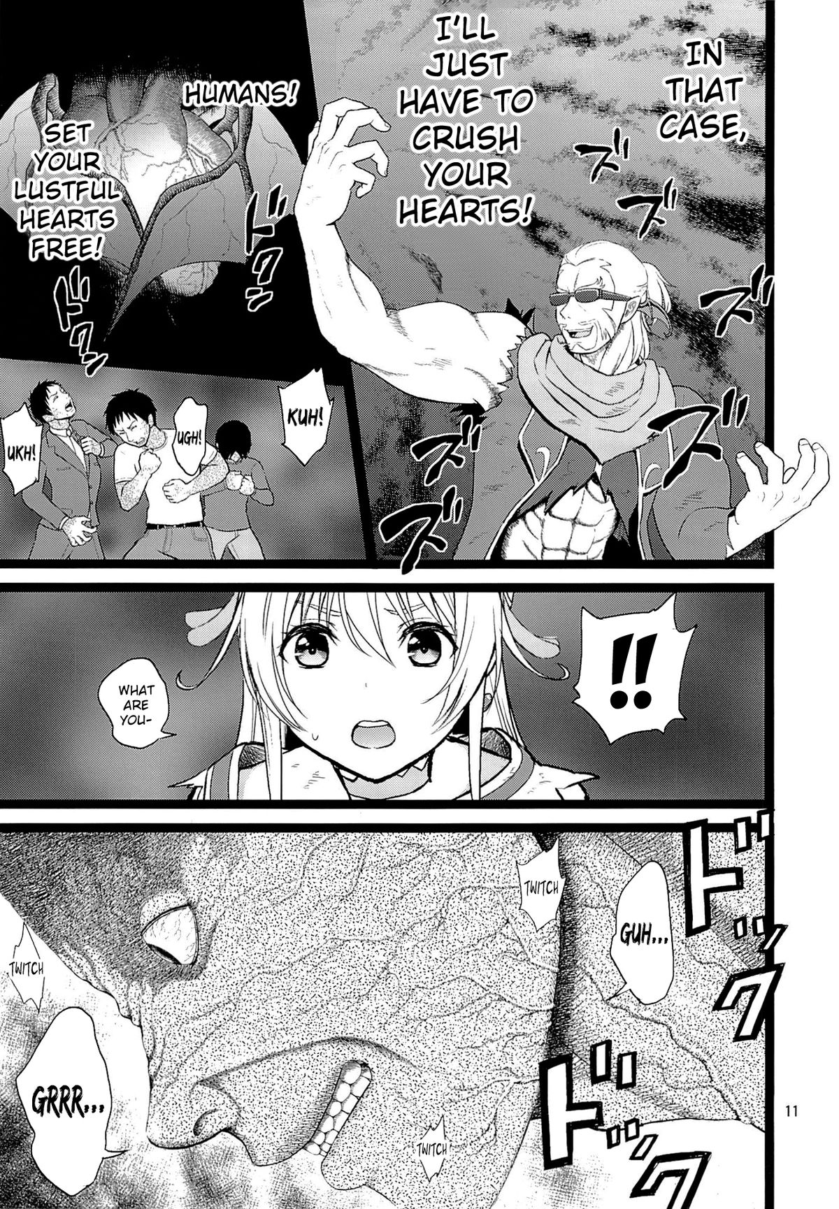 (C84) [山田一族。 (袋小路, もきゅ)] 完全敗北 (ドキドキ! プリキュア) [英訳]