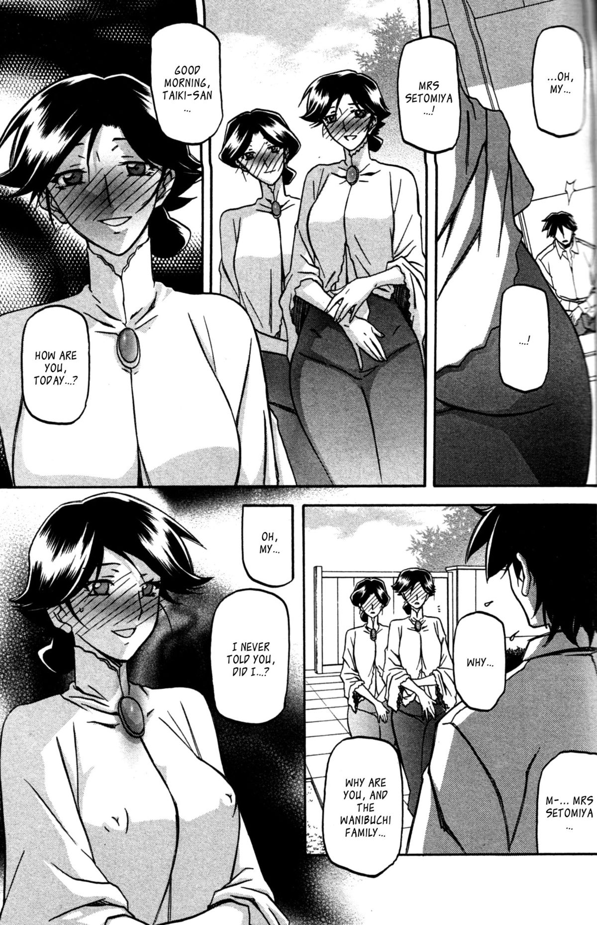 [山文京伝] maso-mess [英訳]