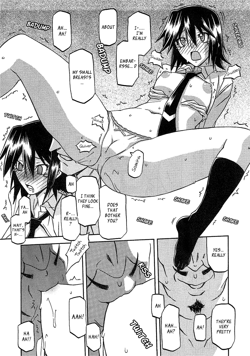 [山文京伝] maso-mess [英訳]