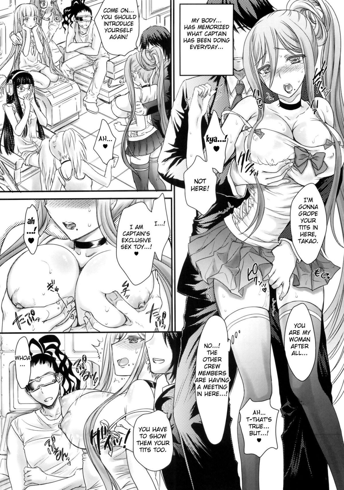 (COMIC1☆8) [少女月蝕 (嶋尾和)] 乙女プラグイン (蒼き鋼のアルペジオ) [英訳]