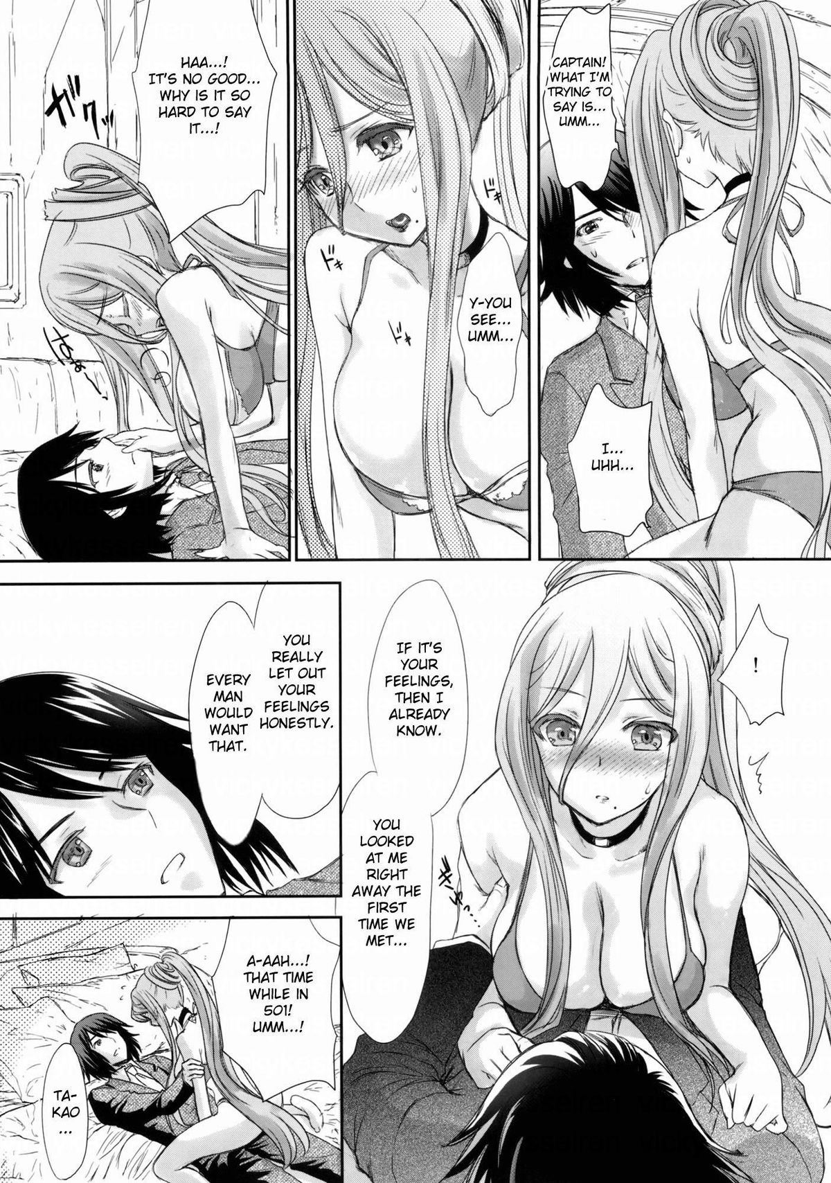 (COMIC1☆8) [少女月蝕 (嶋尾和)] 乙女プラグイン (蒼き鋼のアルペジオ) [英訳]