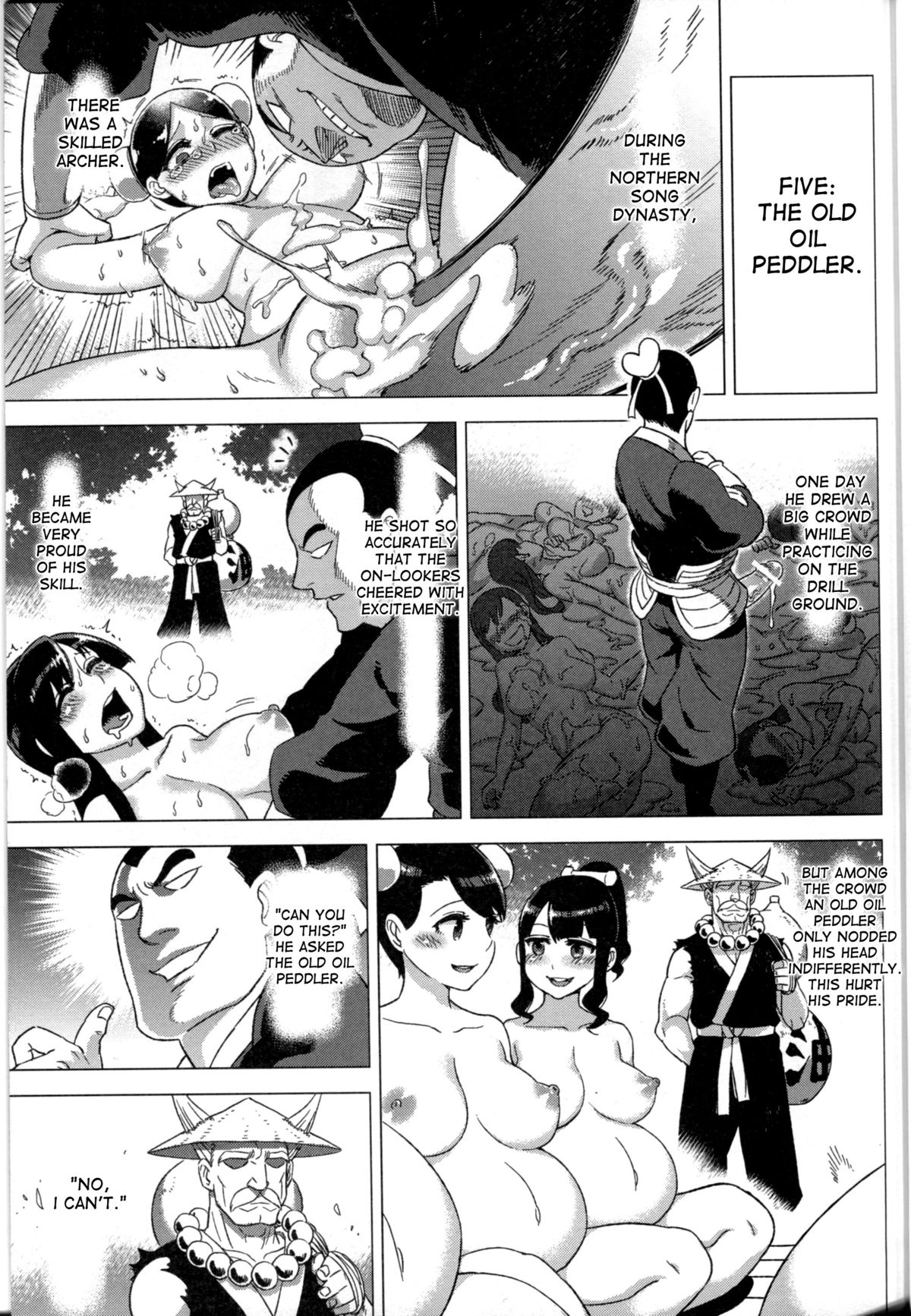 (FF21) [龜魚派 (阿鼻龜仙人)] 童年◇破壞#04～國文課‧本～第二冊 [英訳]