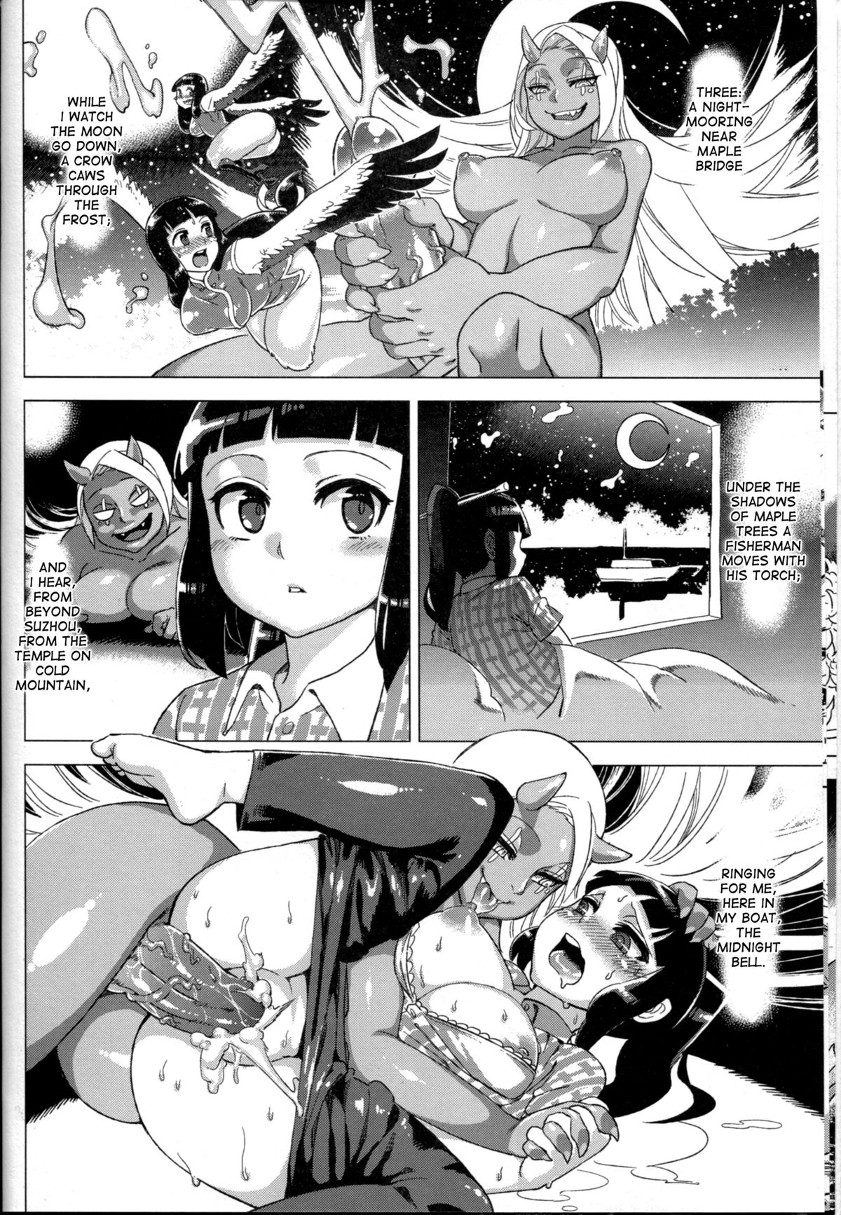 (FF21) [龜魚派 (阿鼻龜仙人)] 童年◇破壞#04～國文課‧本～第二冊 [英訳]