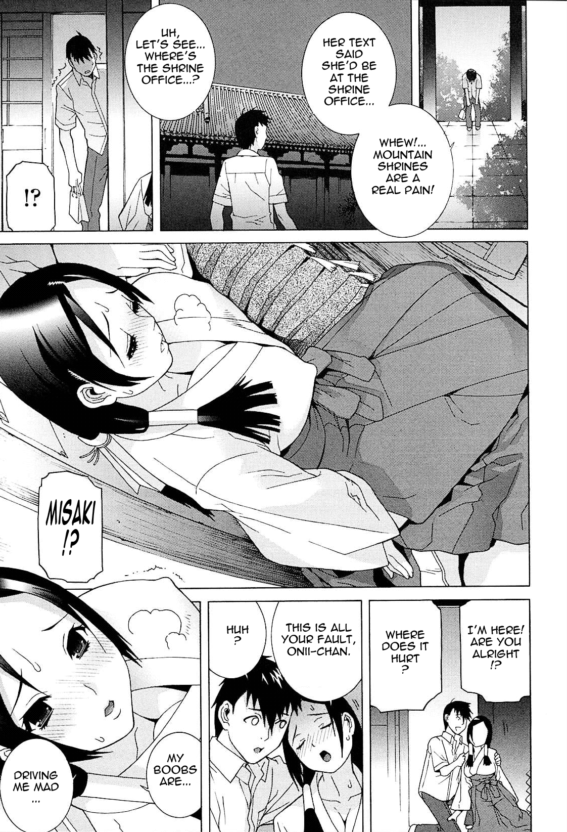 [志乃武丹英] 義妹熱愛領域 第1-9話 [英訳]