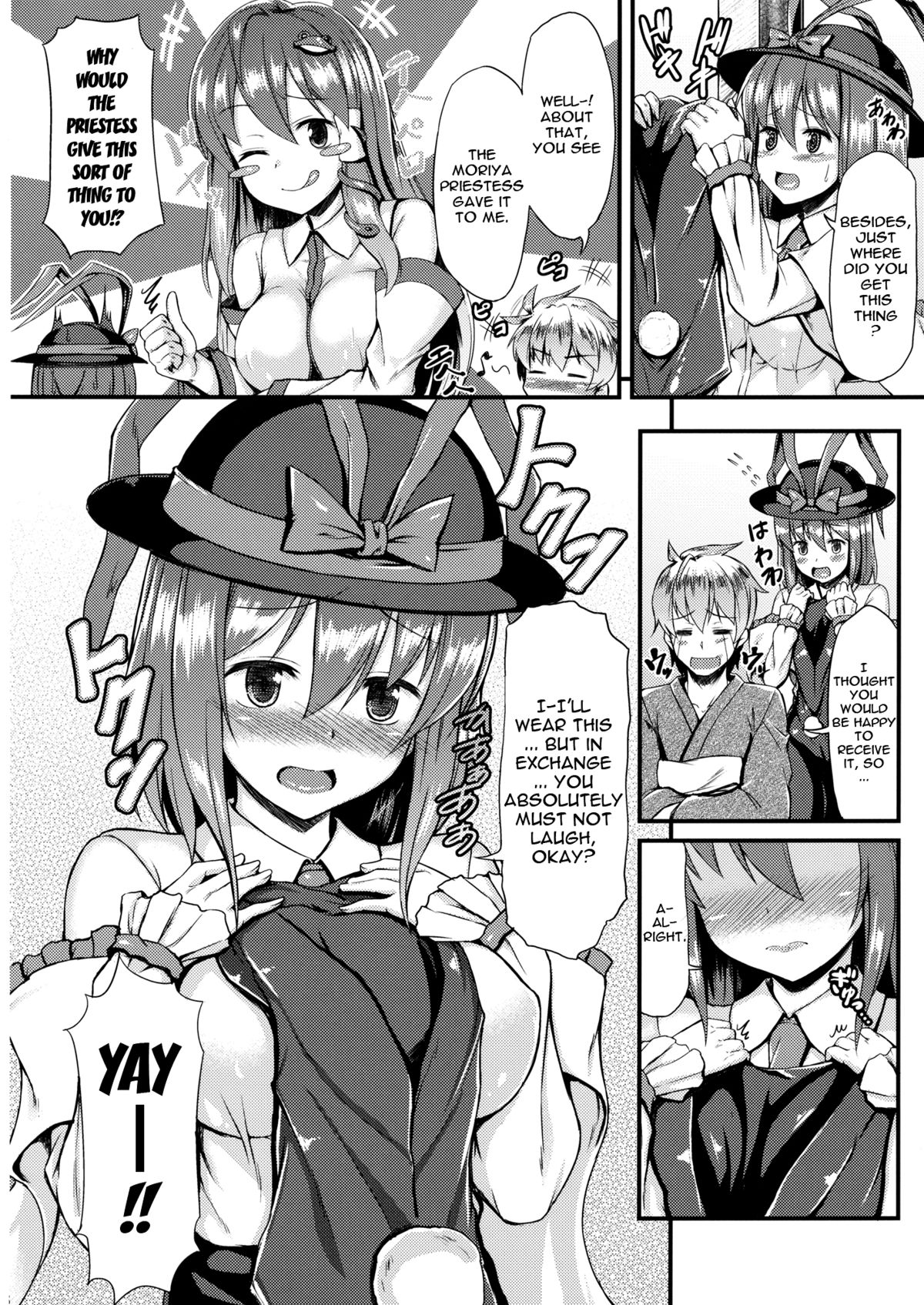 (COMIC1☆7) [とんぷぅら亭 (サエモン)] コスって!!衣玖さん (東方Project) [英訳]