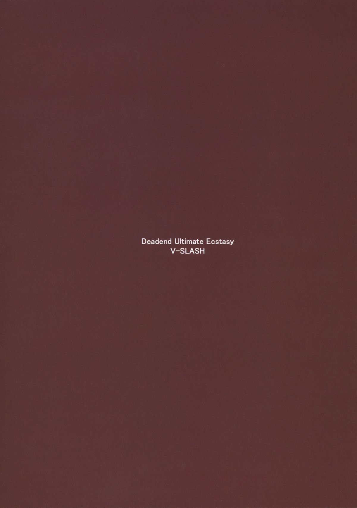 (C84) [V-SLASH (夕霧)] りり姦 (神羅万象チョコ) [英訳]