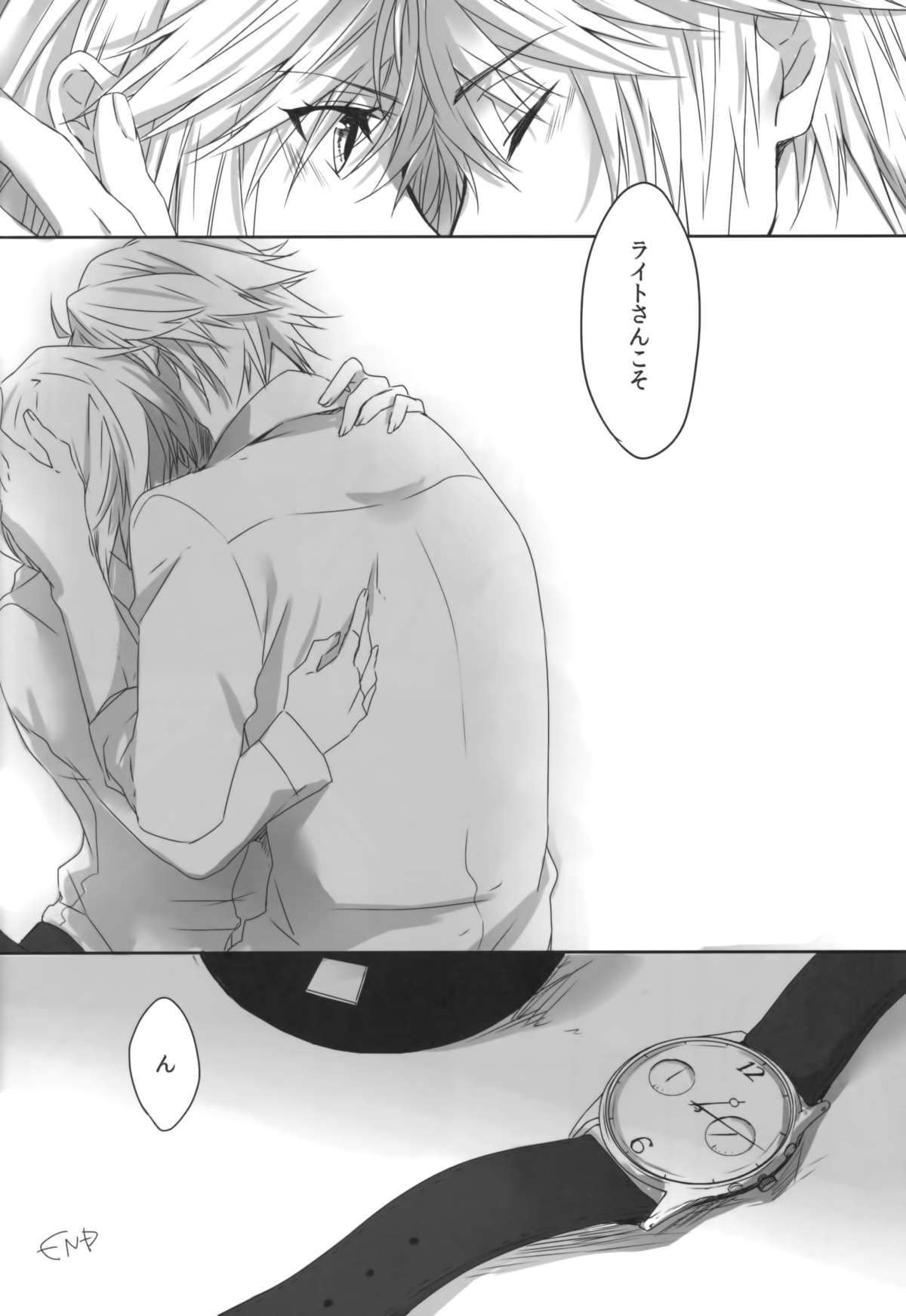 (C86) [CassiS (りおこ)]You Know You Know Me(Lightning Returns: Final Fantasy XIII)
