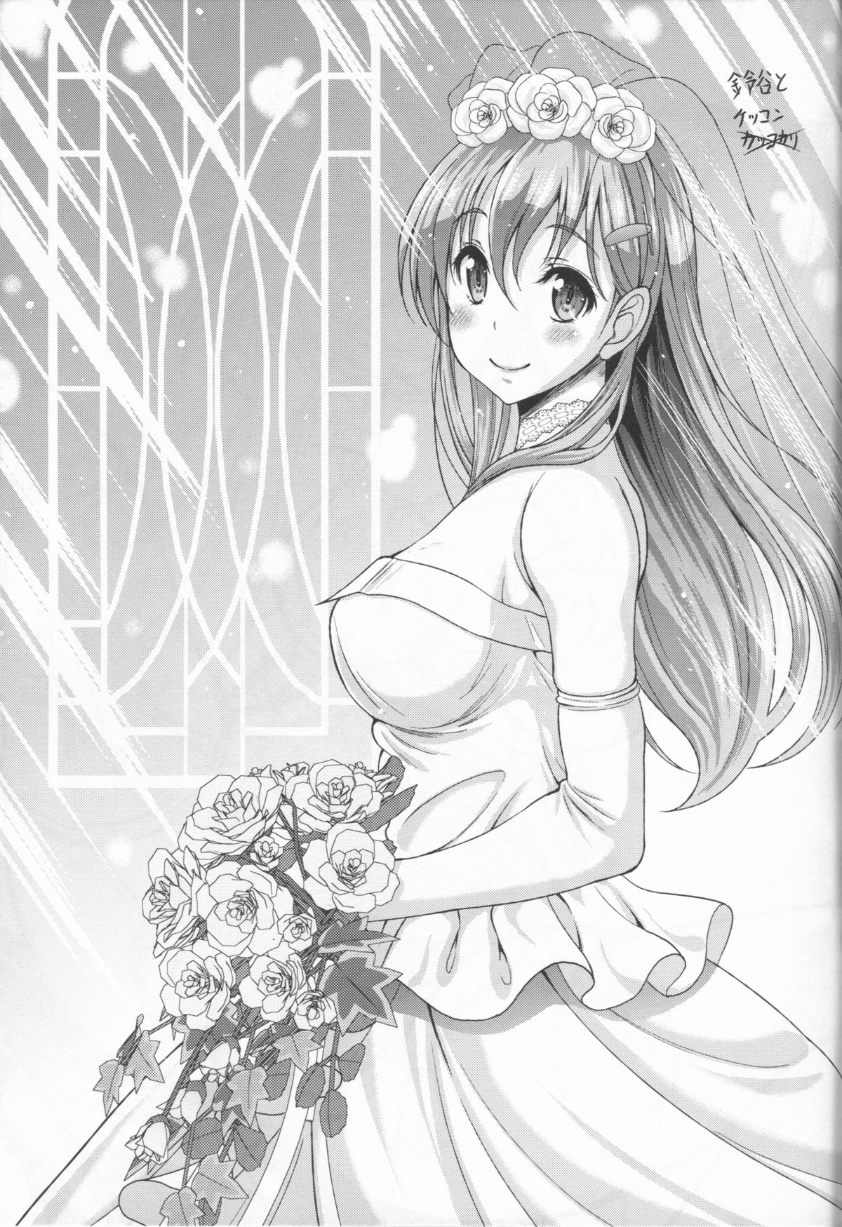 (COMIC1☆8) [スタジオあるた (久水あるた)] 艦むすがいる風俗があるって本当ですか？2 鈴谷はお風呂だ～い好き編 (艦隊これくしょん -艦これ-)