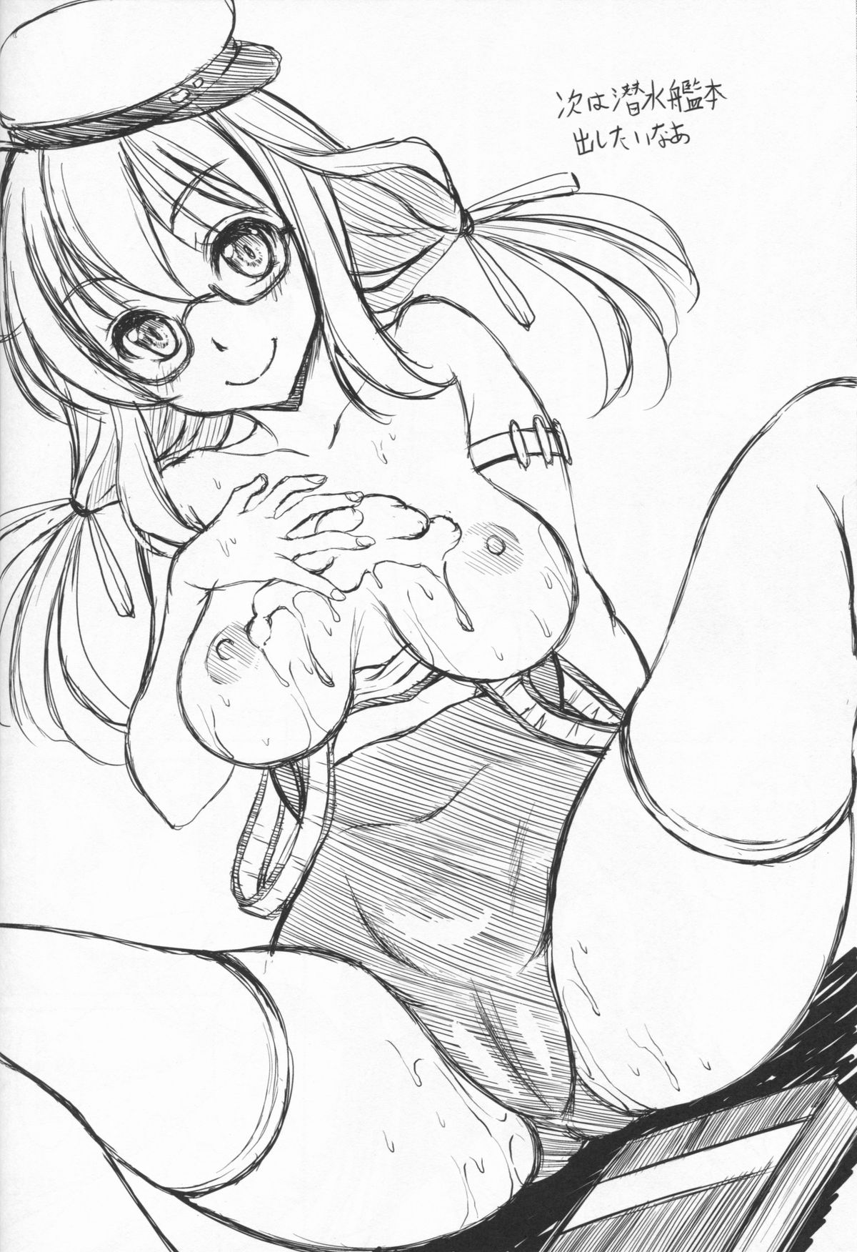 (COMIC1☆8) [スタジオあるた (久水あるた)] 艦むすがいる風俗があるって本当ですか？2 鈴谷はお風呂だ～い好き編 (艦隊これくしょん -艦これ-)